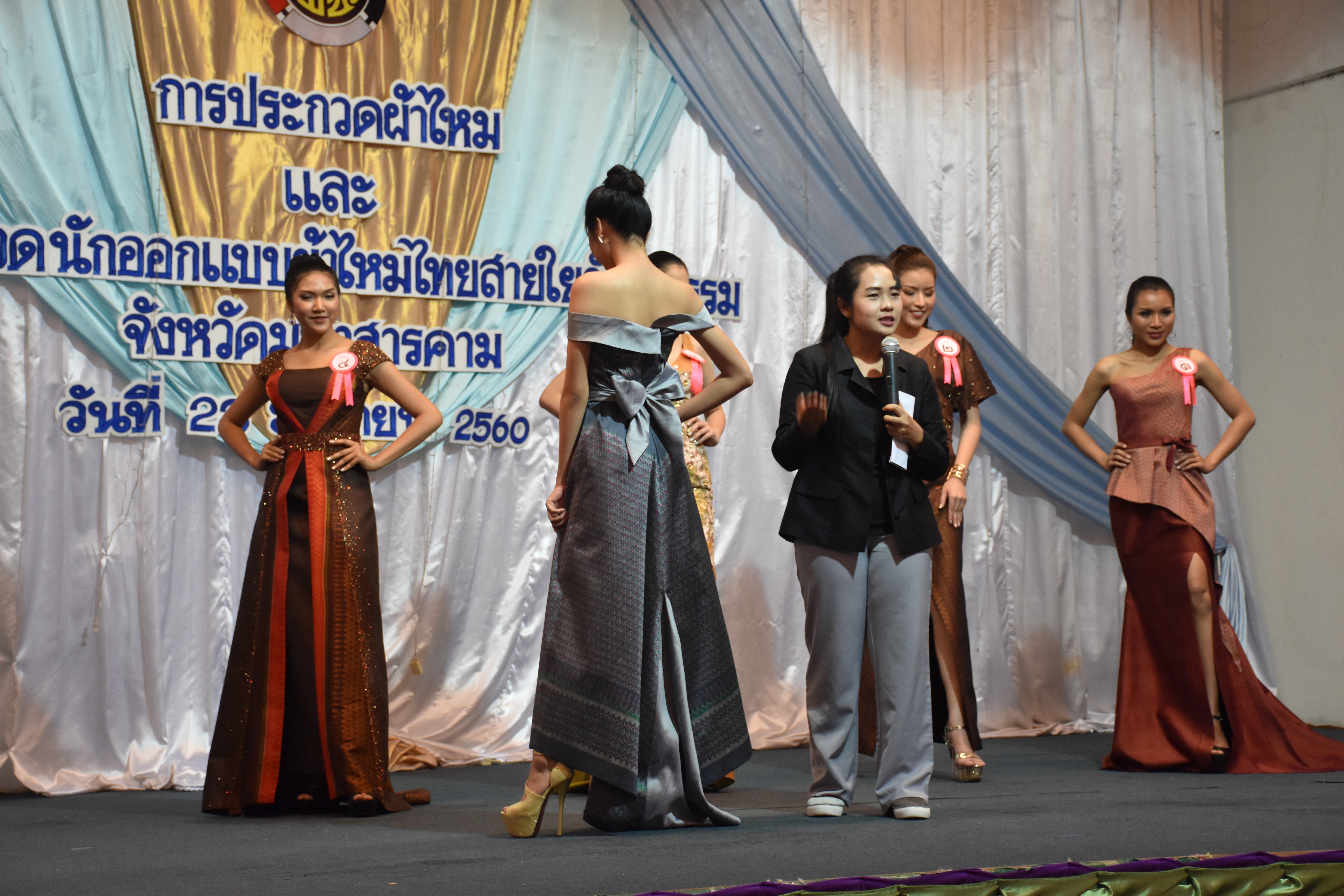 23 มิถุนายน 2560 สำนักงานพัฒนาชุมชนจังหวัดมหาสารคาม ดำเนินการประกวดผ้าไหมและการประกวดนักออกแบบผ้าไหมไทยสายใยวัฒนธรรม
