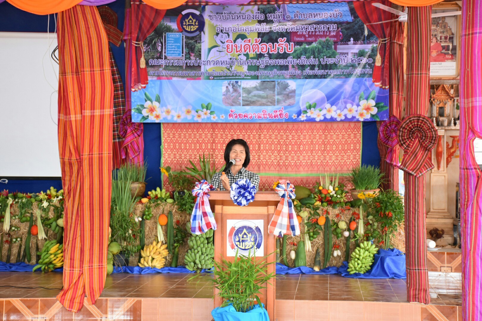 14 กรกฎาคม 2560 นางสาวศศิธร ปัญญาไว พัฒนาการจังหวัดมหาสารคาม  เป็นประธานคณะกรรมการประกวดหมู่บ้านเศรษฐกิจพอเพียงดีเด่น ปี 2560  ตามโครงการมหาสารคามน้อมนำปรัชญาเศรษฐกิจพอเพียง เพื่อพัฒนาคุณภาพในชุมชน บ้านหนองผือ หมู่ที่ 1 ตำบลหนองบัว อำเภอโกสุมพิสัย  จังหวัดมหาสารคาม