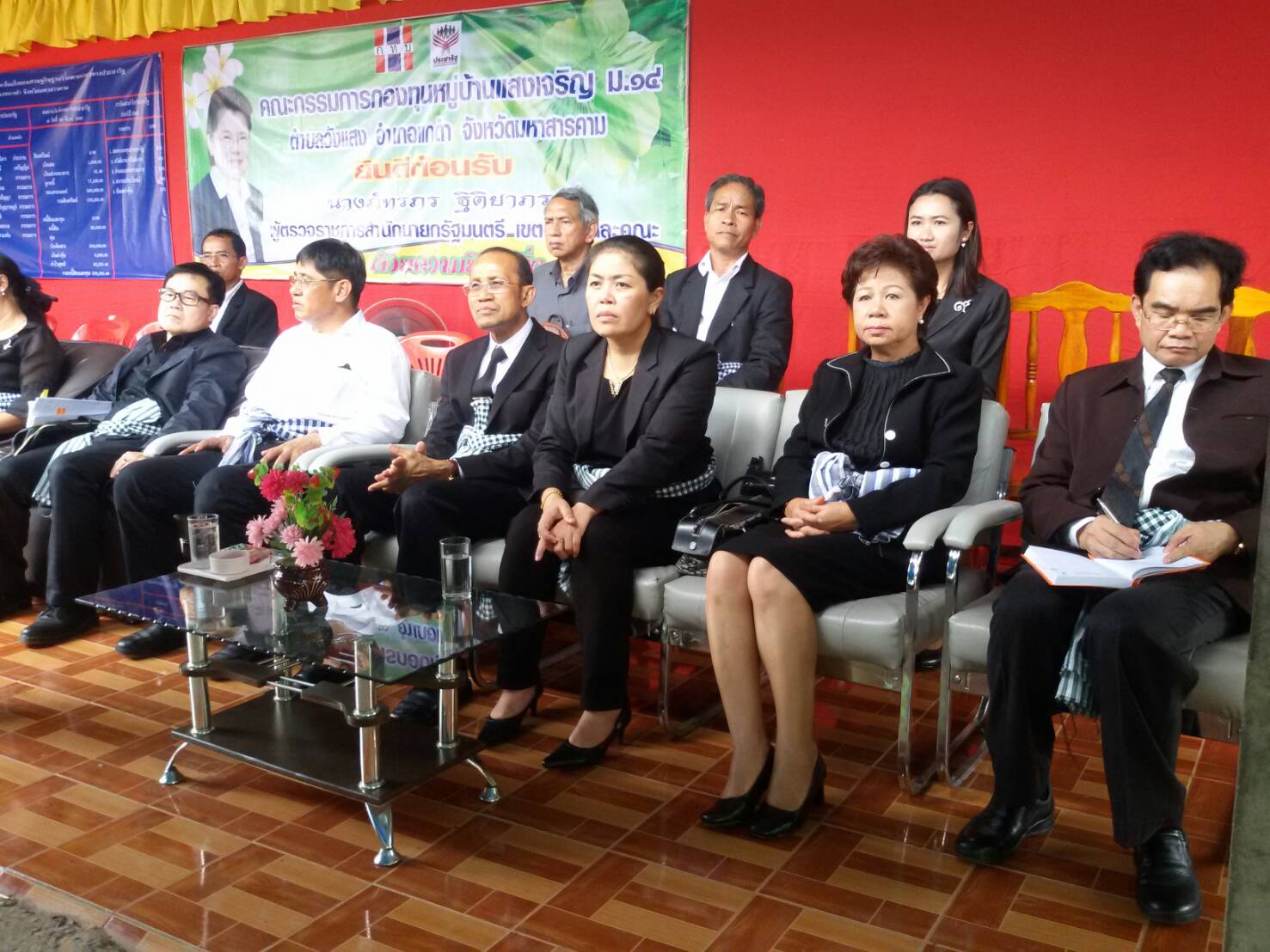 18 กรกฎาคม 2560   นางภัทรภร ฐิติยาภรณ์ ผู้ตรวจราชการสำนักนายกรัฐมนตรี  เขตตรวจราชการที่ 12 พร้อมคณะผู้ตรวจราชการกระทรวง  ลงพื้นที่ติดตามการดำเนินงานกองทุนหมู่บ้านแสงเจริญ หมู่ที่ 14  ตำบลวังแสง อำเภอแกดำ จังหวัดมหาสารคาม