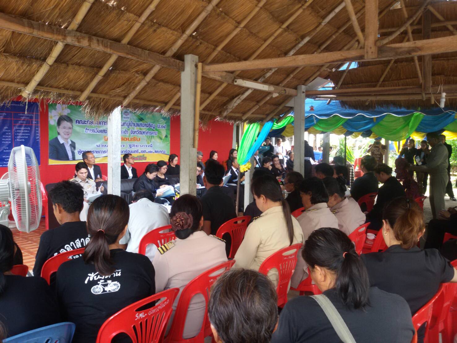 18 กรกฎาคม 2560   นางภัทรภร ฐิติยาภรณ์ ผู้ตรวจราชการสำนักนายกรัฐมนตรี  เขตตรวจราชการที่ 12 พร้อมคณะผู้ตรวจราชการกระทรวง  ลงพื้นที่ติดตามการดำเนินงานกองทุนหมู่บ้านแสงเจริญ หมู่ที่ 14  ตำบลวังแสง อำเภอแกดำ จังหวัดมหาสารคาม