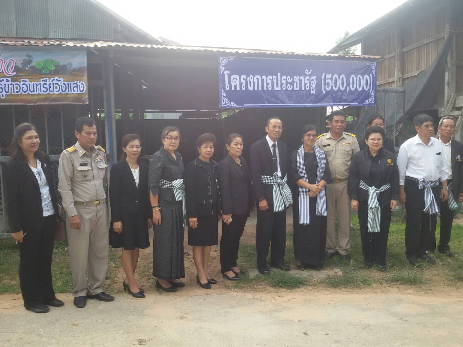 18 กรกฎาคม 2560   นางภัทรภร ฐิติยาภรณ์ ผู้ตรวจราชการสำนักนายกรัฐมนตรี  เขตตรวจราชการที่ 12 พร้อมคณะผู้ตรวจราชการกระทรวง  ลงพื้นที่ติดตามการดำเนินงานกองทุนหมู่บ้านแสงเจริญ หมู่ที่ 14  ตำบลวังแสง อำเภอแกดำ จังหวัดมหาสารคาม
