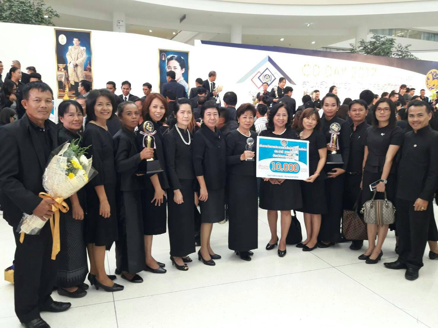 25 กรกฏาคม 2560  สำนักงานพัฒนาชุมชนจังหวัดมหาสารคาม ร่วมงาน Cdd day 2017 สานพลังประชารัฐ พัฒนาเศรษฐกิจฐานราก ณ ศูนย์ราชการแจ้งวัฒนะกรุงเทพมหานคร