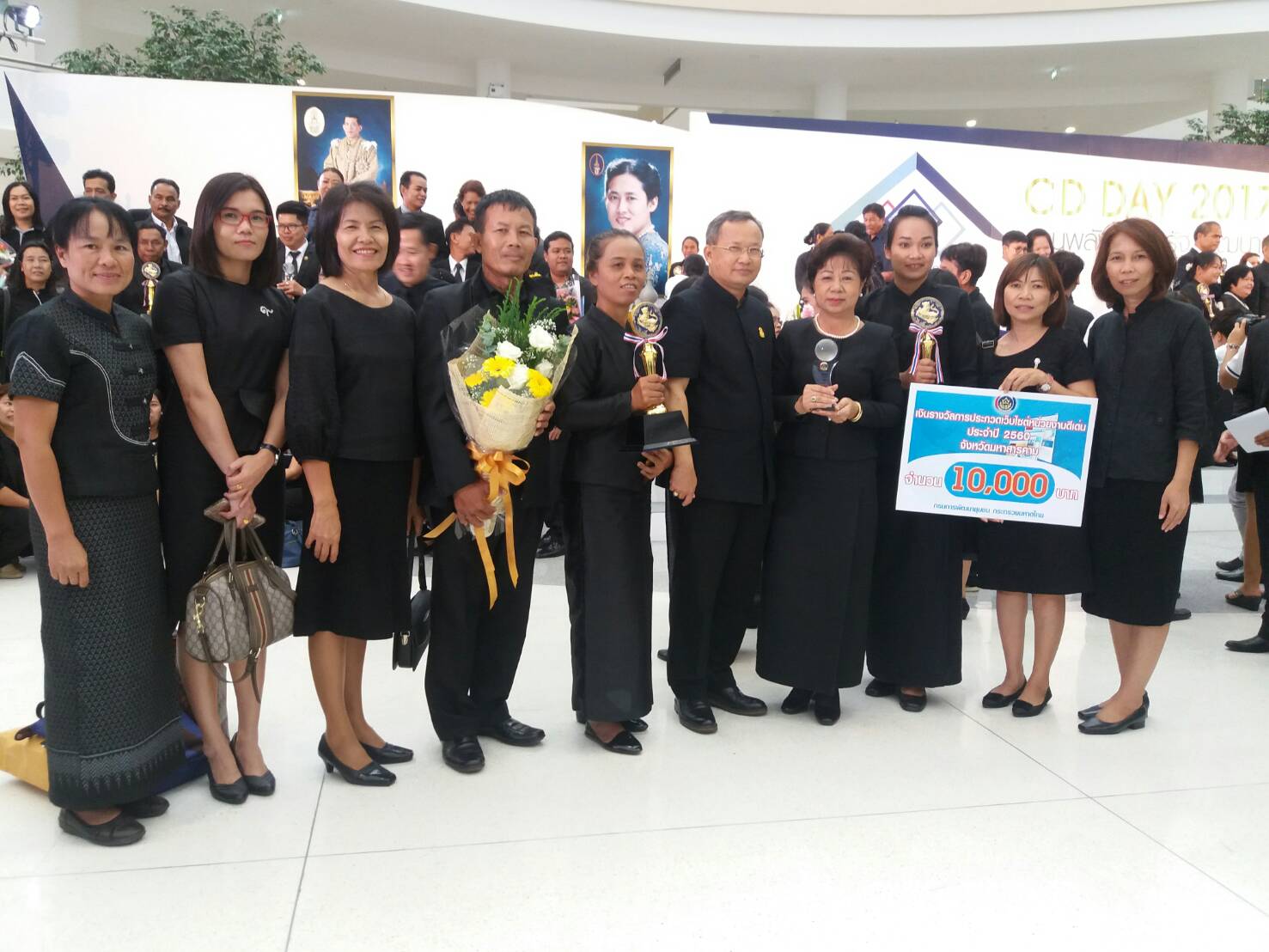 25 กรกฏาคม 2560  สำนักงานพัฒนาชุมชนจังหวัดมหาสารคาม ร่วมงาน Cdd day 2017 สานพลังประชารัฐ พัฒนาเศรษฐกิจฐานราก ณ ศูนย์ราชการแจ้งวัฒนะกรุงเทพมหานคร