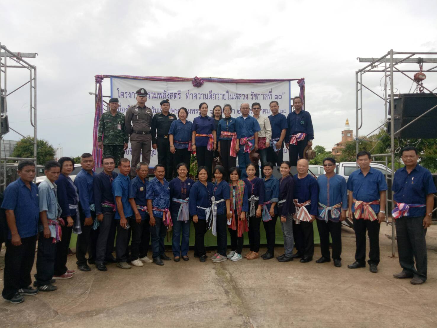 25 กรกฎาคม 2560  จังหวัดมหาสารคาม ร่วมกับองค์กรสตรีจังหวัดมหาสารคาม  จัดโครงการ “รวมพลังสตรี ทำความดีถวายในหลวง รัชกาลที่ 10” เนื่องในโอกาสวันเฉลิมพระชนมพรรษา  65 พรรษา 28 กรกฎาคม 2560