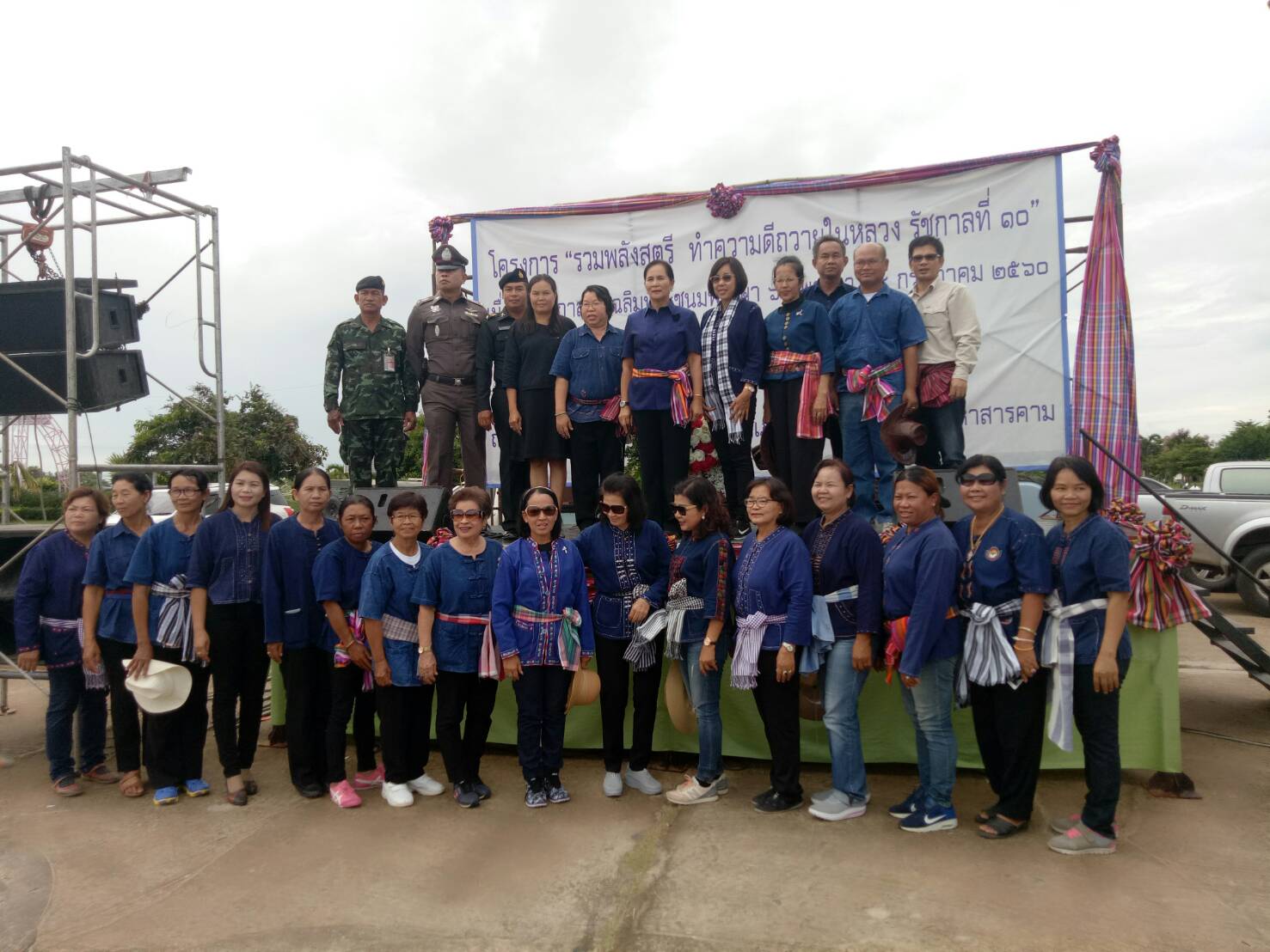 25 กรกฎาคม 2560  จังหวัดมหาสารคาม ร่วมกับองค์กรสตรีจังหวัดมหาสารคาม  จัดโครงการ “รวมพลังสตรี ทำความดีถวายในหลวง รัชกาลที่ 10” เนื่องในโอกาสวันเฉลิมพระชนมพรรษา  65 พรรษา 28 กรกฎาคม 2560
