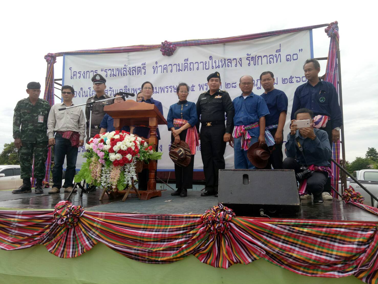 25 กรกฎาคม 2560  จังหวัดมหาสารคาม ร่วมกับองค์กรสตรีจังหวัดมหาสารคาม  จัดโครงการ “รวมพลังสตรี ทำความดีถวายในหลวง รัชกาลที่ 10” เนื่องในโอกาสวันเฉลิมพระชนมพรรษา  65 พรรษา 28 กรกฎาคม 2560