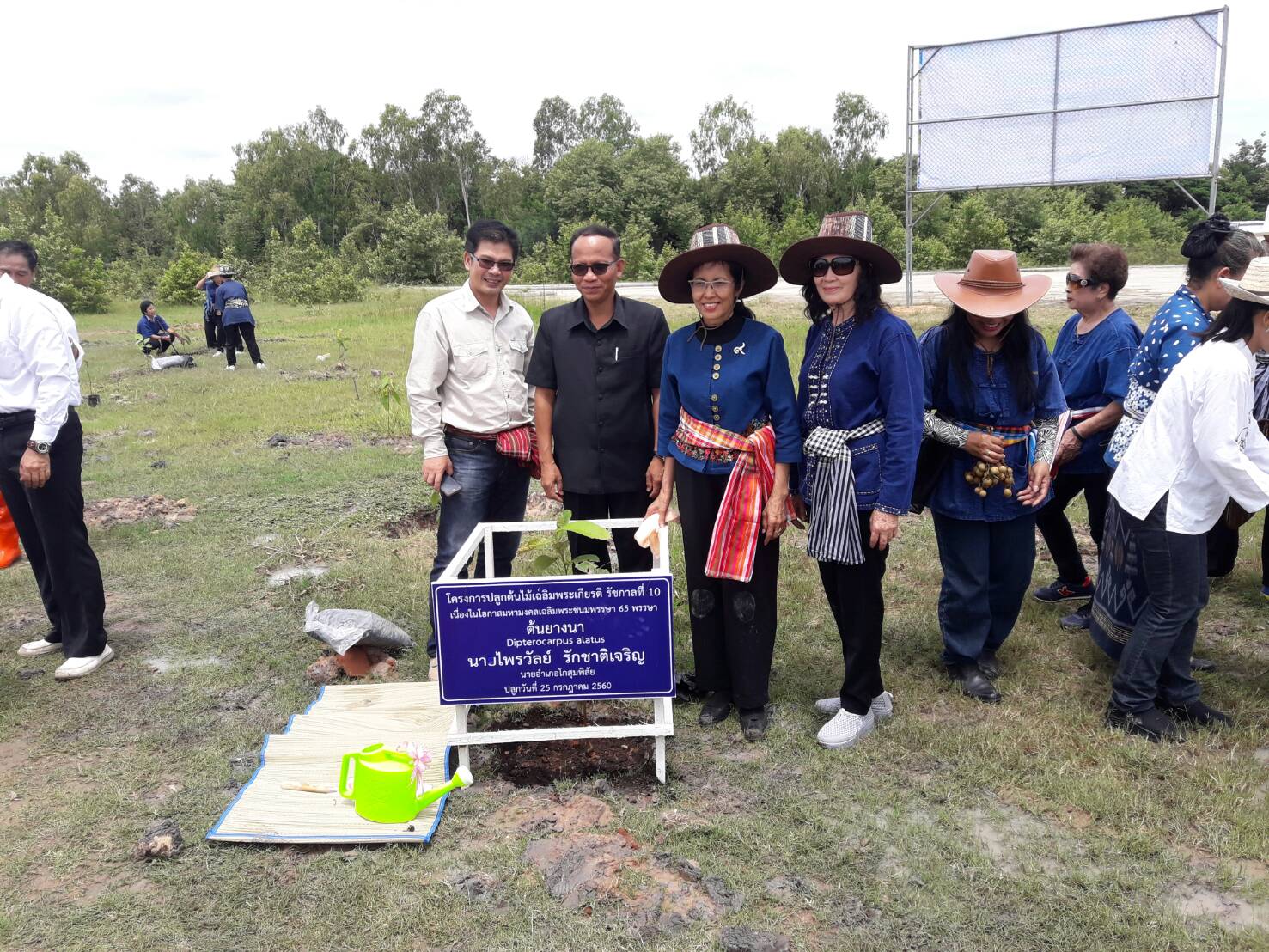 25 กรกฎาคม 2560  จังหวัดมหาสารคาม ร่วมกับองค์กรสตรีจังหวัดมหาสารคาม  จัดโครงการ “รวมพลังสตรี ทำความดีถวายในหลวง รัชกาลที่ 10” เนื่องในโอกาสวันเฉลิมพระชนมพรรษา  65 พรรษา 28 กรกฎาคม 2560