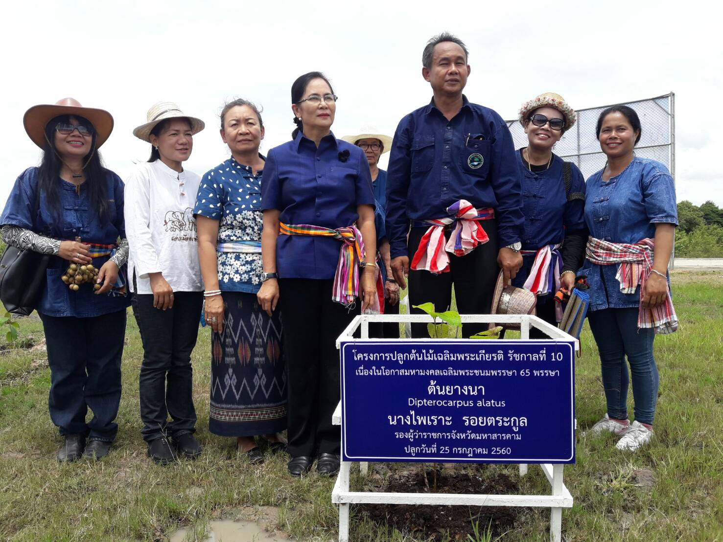 25 กรกฎาคม 2560  จังหวัดมหาสารคาม ร่วมกับองค์กรสตรีจังหวัดมหาสารคาม  จัดโครงการ “รวมพลังสตรี ทำความดีถวายในหลวง รัชกาลที่ 10” เนื่องในโอกาสวันเฉลิมพระชนมพรรษา  65 พรรษา 28 กรกฎาคม 2560