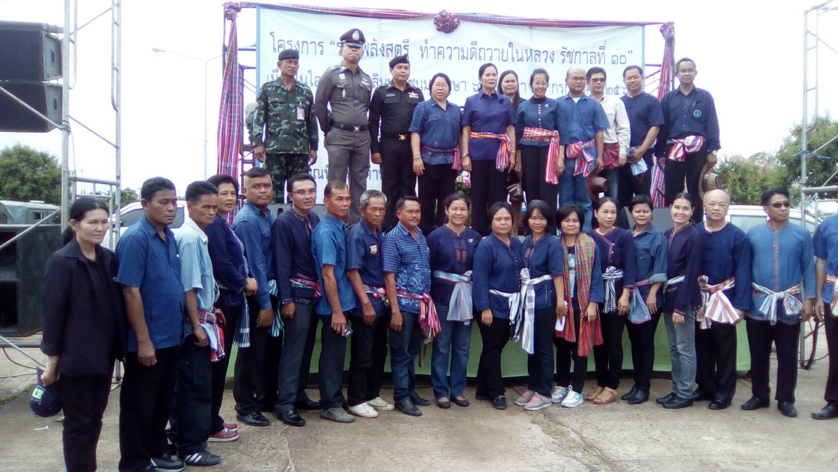 25 กรกฎาคม 2560  จังหวัดมหาสารคาม ร่วมกับองค์กรสตรีจังหวัดมหาสารคาม  จัดโครงการ “รวมพลังสตรี ทำความดีถวายในหลวง รัชกาลที่ 10” เนื่องในโอกาสวันเฉลิมพระชนมพรรษา  65 พรรษา 28 กรกฎาคม 2560