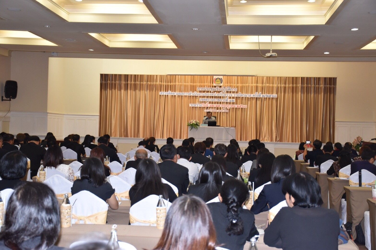 12 กรกฏาคม 2560 นายทวีป บุตรโพธิ์ รองอธิบดีกรมการพัฒนาชุมชน  เป็นประธานการประชุมเชิงปฏิบัติการ ตรวจติดตาม ผลการดำเนินงานของหน่วยรับตรวจ รายไตรมาส  ครั้งที่ 2/2560 เขตตรวจราชการที่ 12