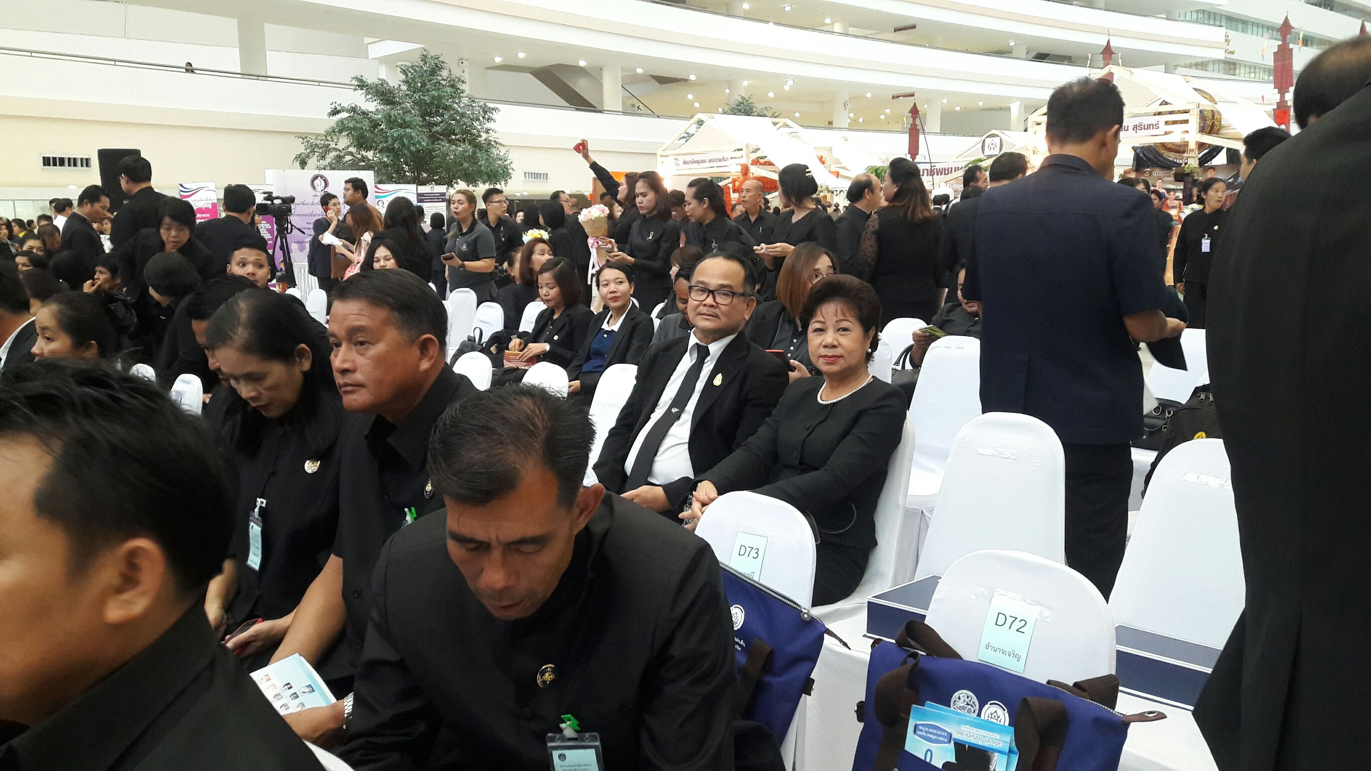 25 กรกฏาคม 2560  สำนักงานพัฒนาชุมชนจังหวัดมหาสารคาม ร่วมงาน Cdd day 2017 สานพลังประชารัฐ พัฒนาเศรษฐกิจฐานราก ณ ศูนย์ราชการแจ้งวัฒนะกรุงเทพมหานคร