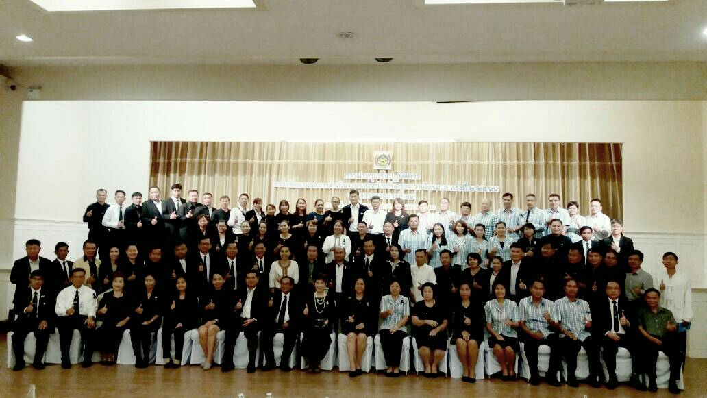 13 กรกฏาคม 2560 สำนักงานพัฒนาชุมชนจังหวัดมหาสารคาม  ร่วมการประชุมเชิงปฏิบัติการตรวจติดตามผลการดำเนินงาน ของหน่วยรับตรวจ รายไตรมาส ครั้งที่ 2/2560  เขตตรวจราชการที่ 12