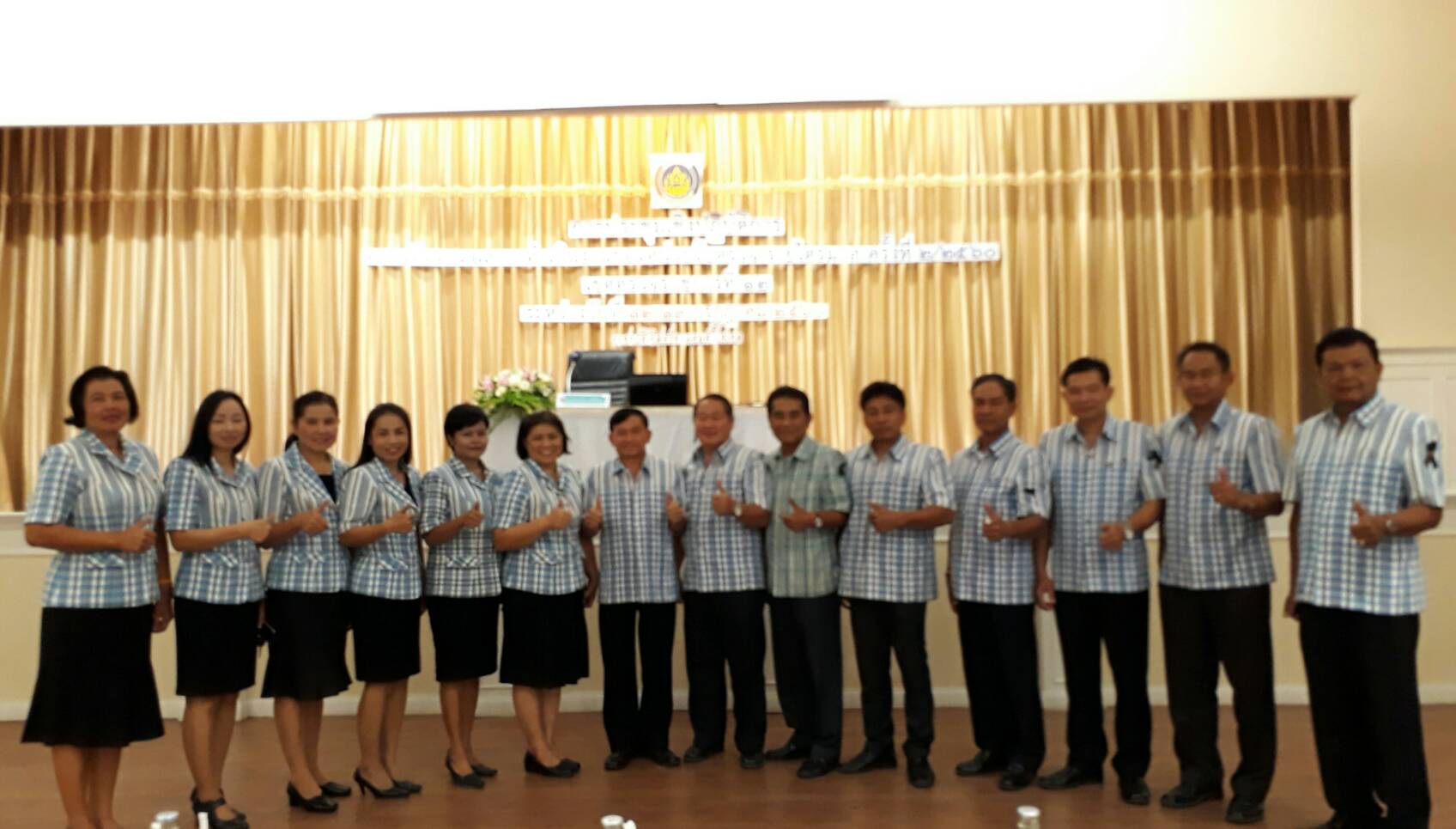 13 กรกฏาคม 2560 สำนักงานพัฒนาชุมชนจังหวัดมหาสารคาม  ร่วมการประชุมเชิงปฏิบัติการตรวจติดตามผลการดำเนินงาน ของหน่วยรับตรวจ รายไตรมาส ครั้งที่ 2/2560  เขตตรวจราชการที่ 12
