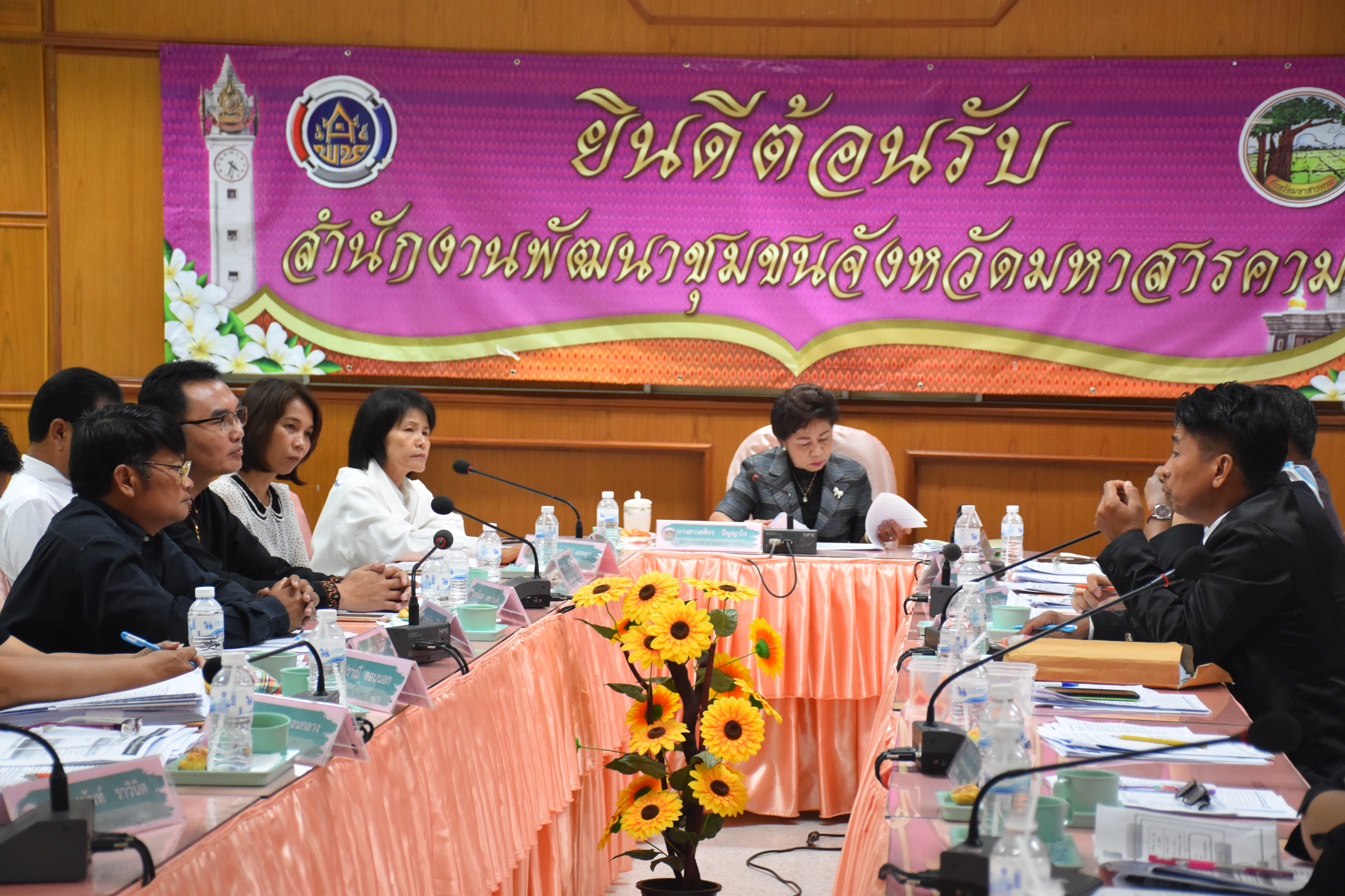 5 กรกฎาคม 2560  นางสาวศศิธร ปัญญาไว พัฒนาการจังหวัดมหาสารคาม  เป็นประธานการประชุมสำนักงานพัฒนาชุมชน จังหวัดมหาสารคาม ครั้งที่ 6/2560 เพื่อขับเคลื่อน ยุทธศาสตร์จังหวัด ยุทธศาสตร์กรม นโยบายรัฐบาลและบูรณาการแผนการขับเคลื่อนงานประจำเดือนกรกฎาคม