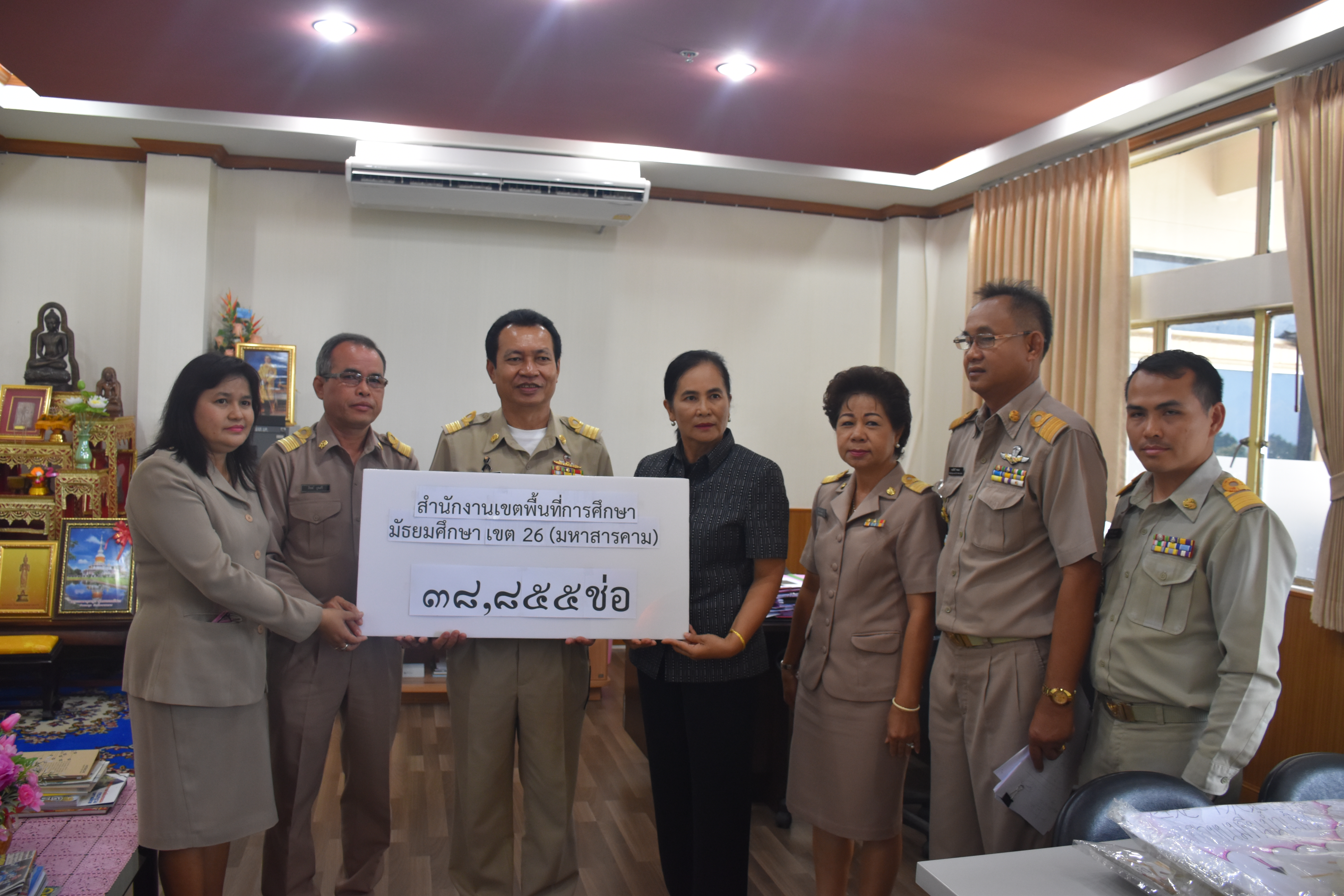 31 กรกฎาคม 2560 สำนักงานเขตพื้นที่การศึกษามัธยมศึกษา เขต 26  (มหาสารคาม) ได้ส่งมอบดอกไม้จันทน์ให้จังหวัดมหาสารคาม เพื่อใช้ในงานพระราชพิธีถวายพระเพลิงพระบรมศพ พระบาทสมเด็จพระปรมินทรมหาภูมิพลอดุลยเดช บรมนาถบพิตร