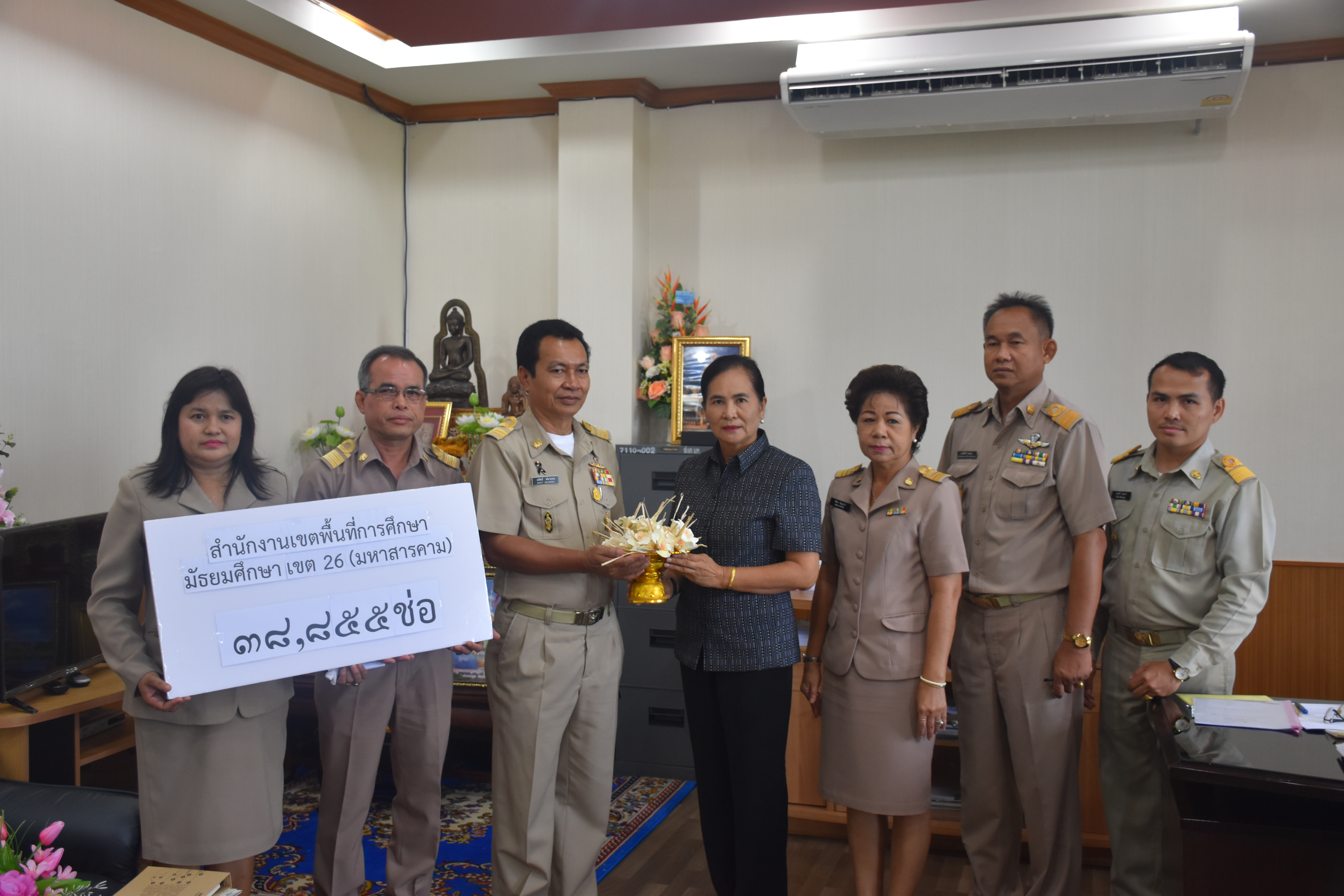 31 กรกฎาคม 2560 สำนักงานเขตพื้นที่การศึกษามัธยมศึกษา เขต 26  (มหาสารคาม) ได้ส่งมอบดอกไม้จันทน์ให้จังหวัดมหาสารคาม เพื่อใช้ในงานพระราชพิธีถวายพระเพลิงพระบรมศพ พระบาทสมเด็จพระปรมินทรมหาภูมิพลอดุลยเดช บรมนาถบพิตร