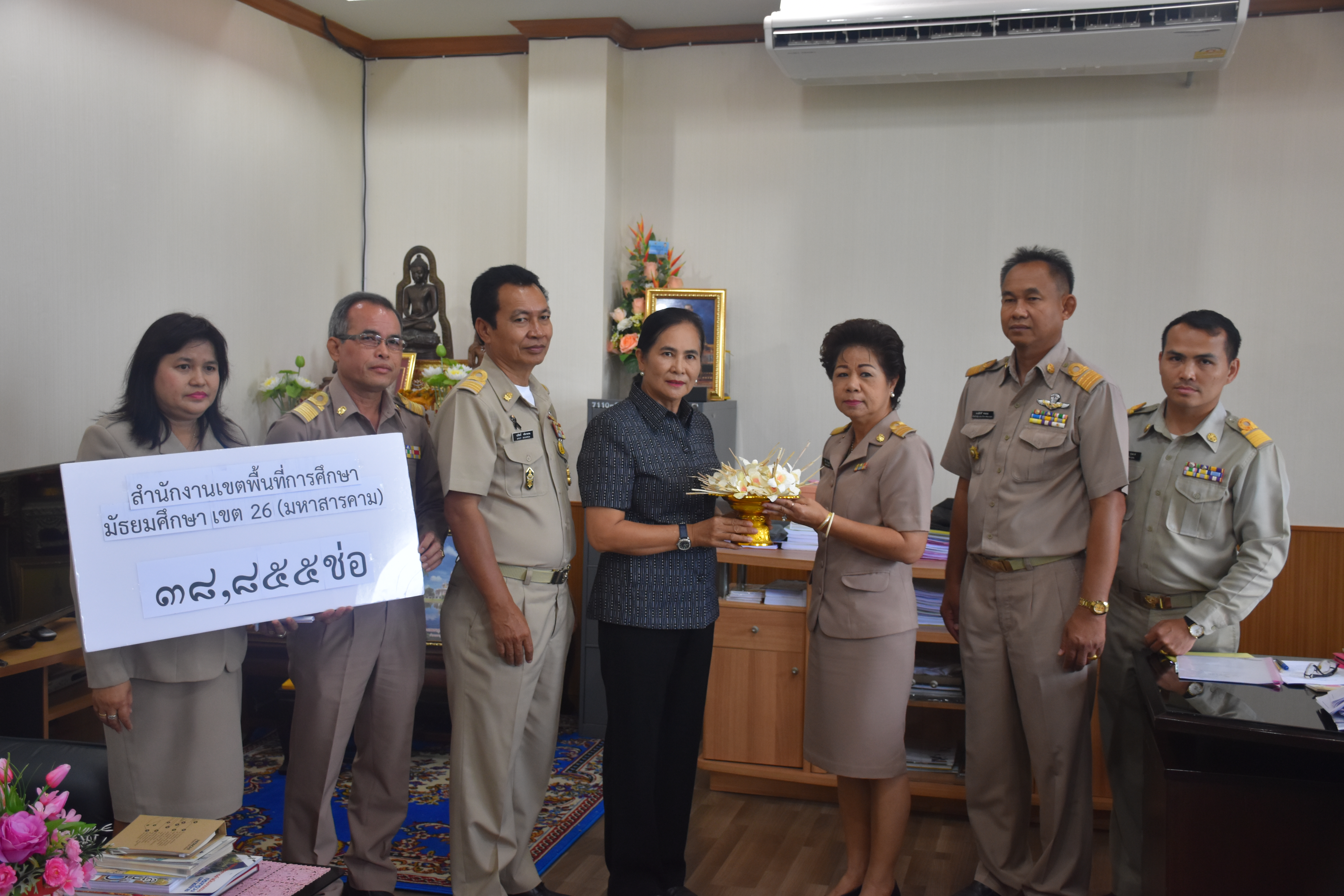 31 กรกฎาคม 2560 สำนักงานเขตพื้นที่การศึกษามัธยมศึกษา เขต 26  (มหาสารคาม) ได้ส่งมอบดอกไม้จันทน์ให้จังหวัดมหาสารคาม เพื่อใช้ในงานพระราชพิธีถวายพระเพลิงพระบรมศพ พระบาทสมเด็จพระปรมินทรมหาภูมิพลอดุลยเดช บรมนาถบพิตร