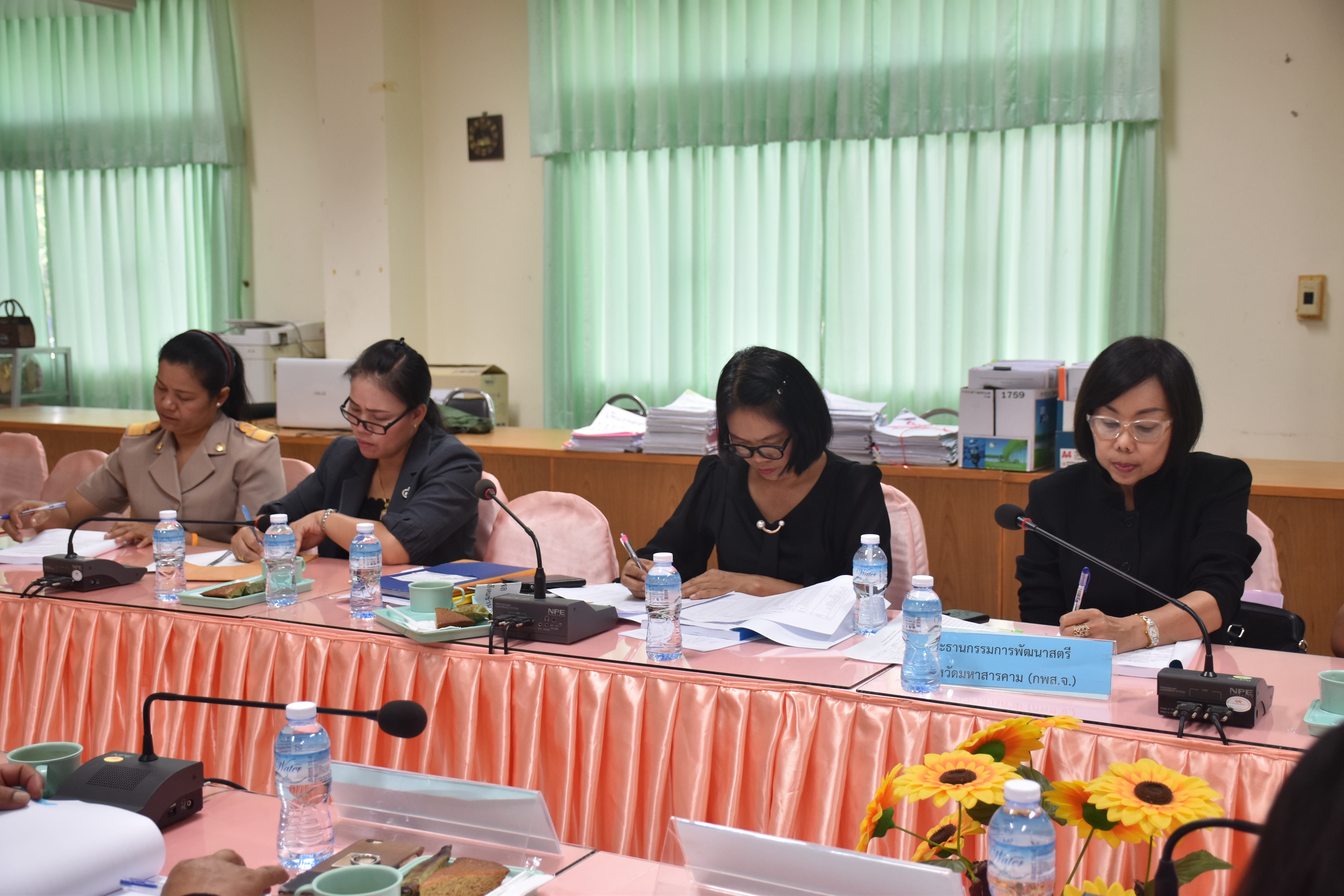 24 กรกฎาคม 2560 นางไพเราะ รอยตระกูล รองผู้ว่าราชการจังหวัดมหาสารคาม  เป็นประธานการประชุมคณะอนุกรรมการบริหาร กองทุนพัฒนาบทบาทสตรีจังหวัดมหาสารคาม ครั้งที่ 6/2560