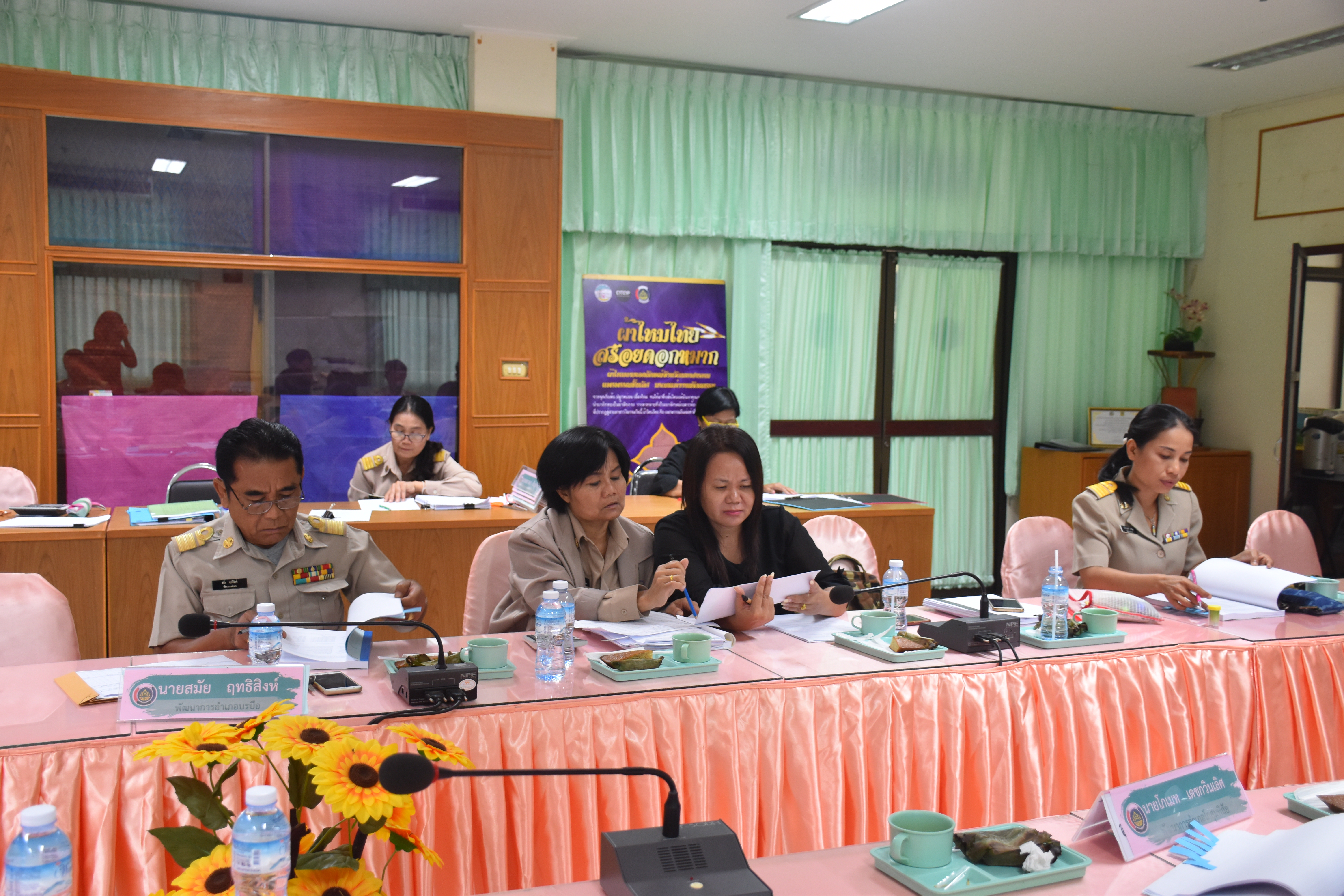 24 กรกฎาคม 2560 นางไพเราะ รอยตระกูล รองผู้ว่าราชการจังหวัดมหาสารคาม  เป็นประธานการประชุมคณะอนุกรรมการบริหาร กองทุนพัฒนาบทบาทสตรีจังหวัดมหาสารคาม ครั้งที่ 6/2560