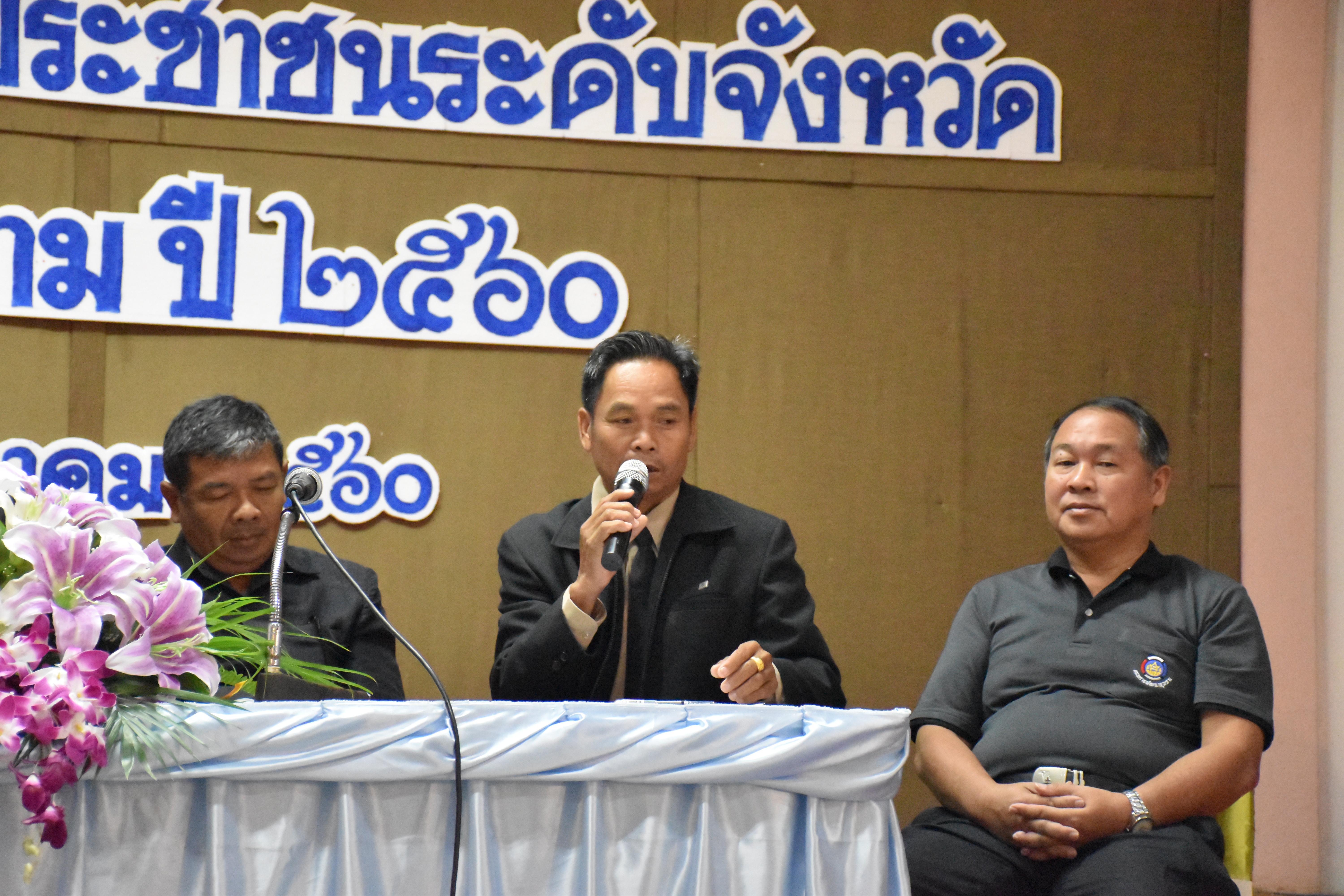 7 กรกฎาคม 2560 นายเสน่ห์ นนทะโชติ ผู้ว่าราชการจังหวัดมหาสารคาม  เป็นประธานเปิดการนำเสนอการพัฒนาคุณภาพชีวิตของประชาชนระดับจังหวัด จังหวัดมหาสารคาม ปี 2560