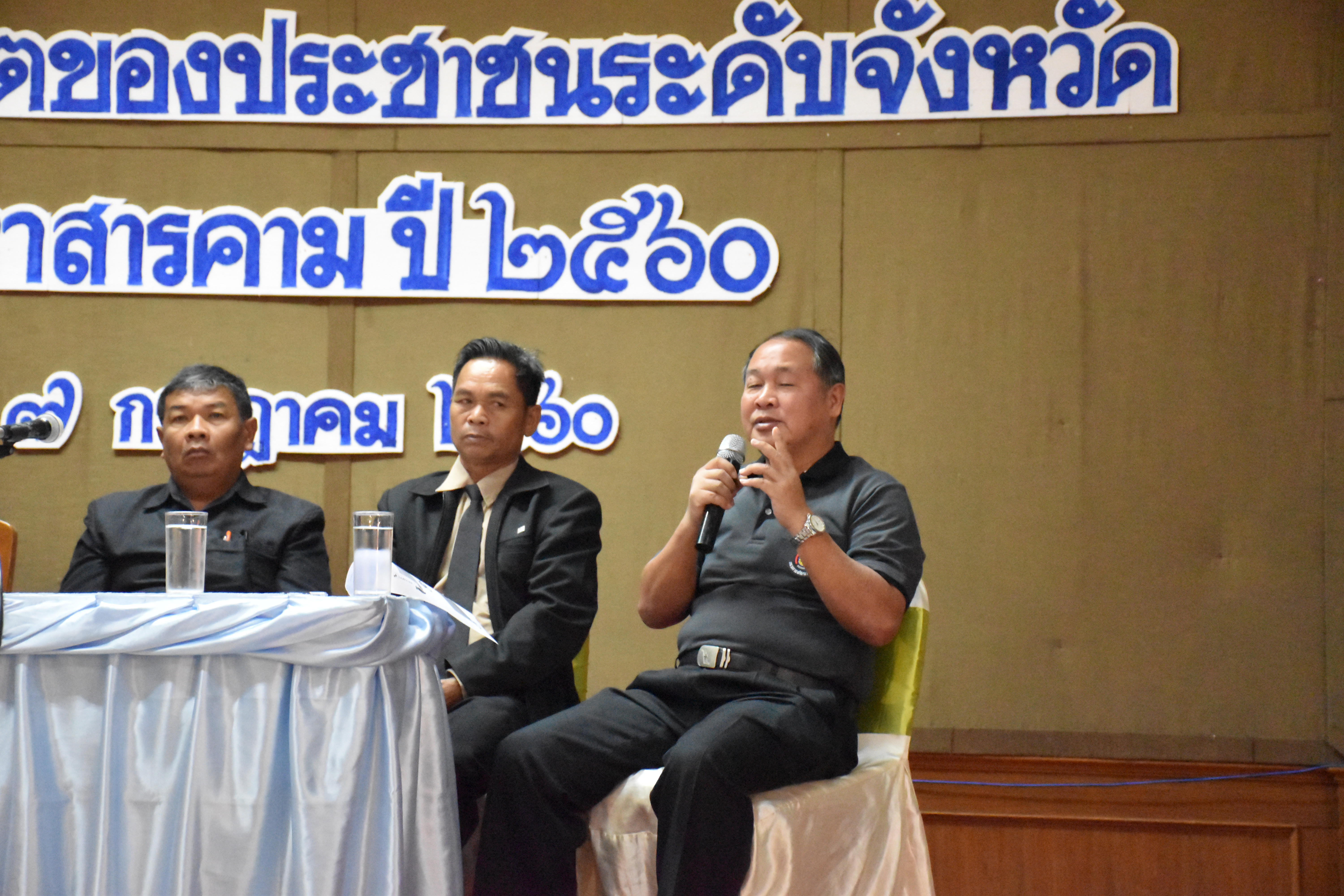 7 กรกฎาคม 2560 นายเสน่ห์ นนทะโชติ ผู้ว่าราชการจังหวัดมหาสารคาม  เป็นประธานเปิดการนำเสนอการพัฒนาคุณภาพชีวิตของประชาชนระดับจังหวัด จังหวัดมหาสารคาม ปี 2560