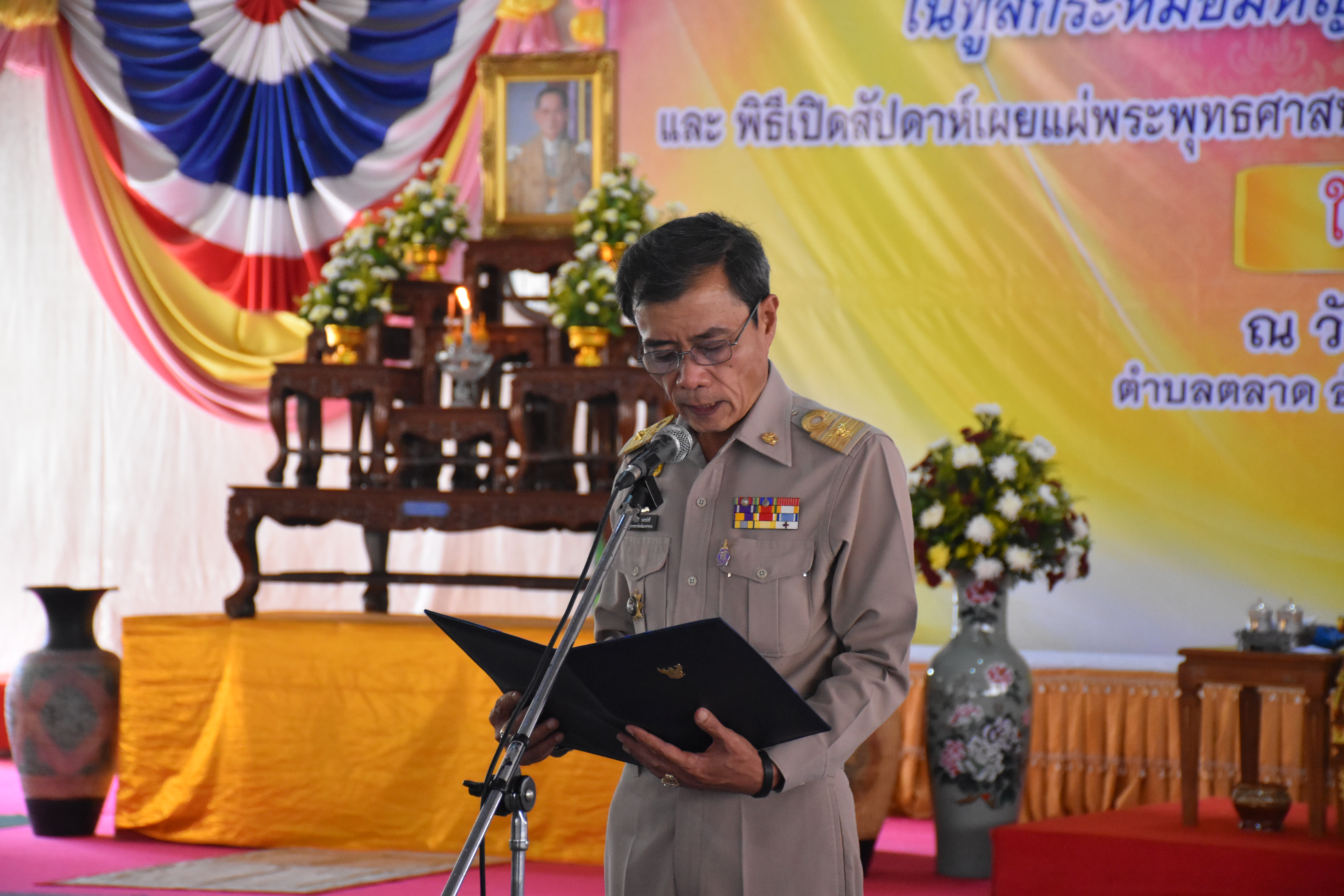 7 กรกฎาคม 2560 นายเสน่ห์ นนทะโชติ ผู้ว่าราชการจังหวัดมหาสารคาม  เป็นประธานในพิธีถวายเทียนพรรษาพระราชทาน ในทูลกระหม่อมหญิงอุบลรัตนราชกัญญา สิริวัฒนาพรรณวดี  และพิธีเปิดสัปดาห์เผยแผ่พระพุทธศาสนาเนื่องในเทศกาลวันอาฬหบูชาและวันเข้าพรรษา ประจำปี 2560