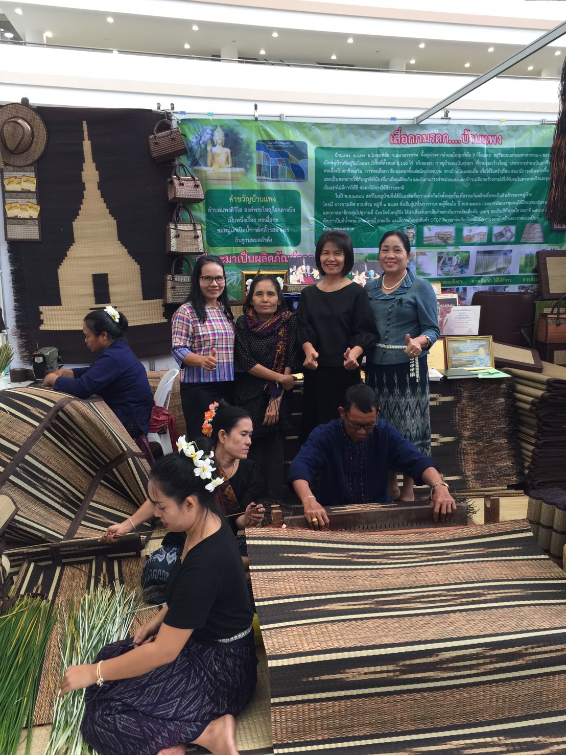 25 กรกฏาคม 2560  สำนักงานพัฒนาชุมชนจังหวัดมหาสารคาม ร่วมงาน Cdd day 2017 สานพลังประชารัฐ พัฒนาเศรษฐกิจฐานราก ณ ศูนย์ราชการแจ้งวัฒนะกรุงเทพมหานคร