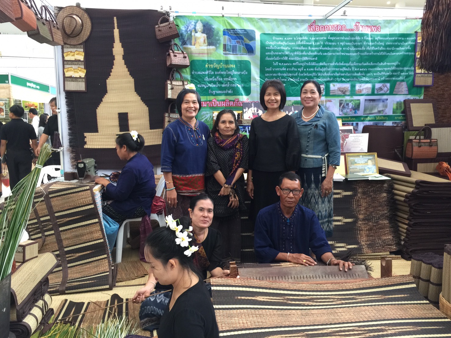 25 กรกฏาคม 2560  สำนักงานพัฒนาชุมชนจังหวัดมหาสารคาม ร่วมงาน Cdd day 2017 สานพลังประชารัฐ พัฒนาเศรษฐกิจฐานราก ณ ศูนย์ราชการแจ้งวัฒนะกรุงเทพมหานคร