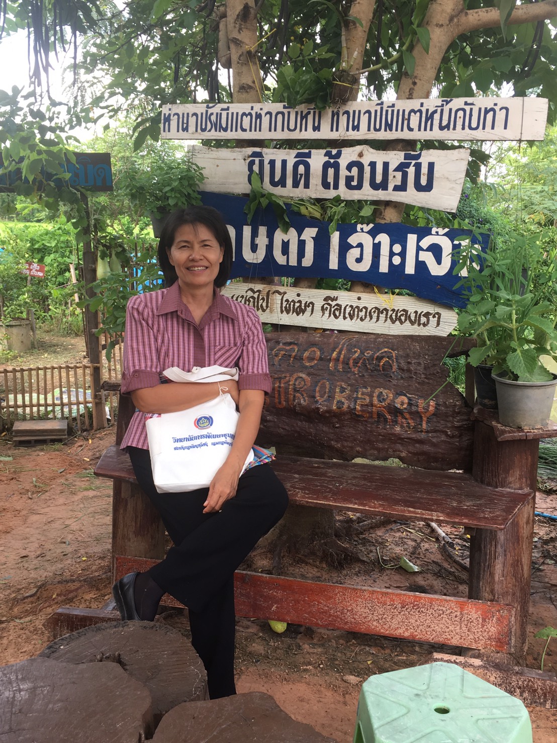 21 กรกฎาคม 2560 คณะกรรมการประกวดหมู่บ้านเศรษฐกิจพอเพียงดีเด่น ปี 2560 ตามโครงการมหาสารคามน้อมนำปรัชญาเศรษฐกิจพอเพียงเพื่อพัฒนาคุณภาพในชุมชน ณ บ้านหนองคู หมู่ที่ 6 ตำบลเหล่าดอกไม้ อำเภอชื่นชม จังหวัดมหาสารคาม