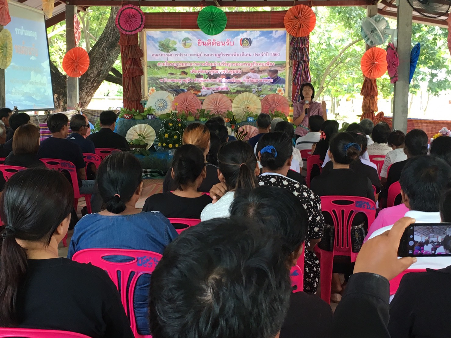 21 กรกฎาคม 2560 คณะกรรมการประกวดหมู่บ้านเศรษฐกิจพอเพียงดีเด่น ปี 2560 ตามโครงการมหาสารคามน้อมนำปรัชญาเศรษฐกิจพอเพียงเพื่อพัฒนาคุณภาพในชุมชน ณ บ้านหนองคู หมู่ที่ 6 ตำบลเหล่าดอกไม้ อำเภอชื่นชม จังหวัดมหาสารคาม