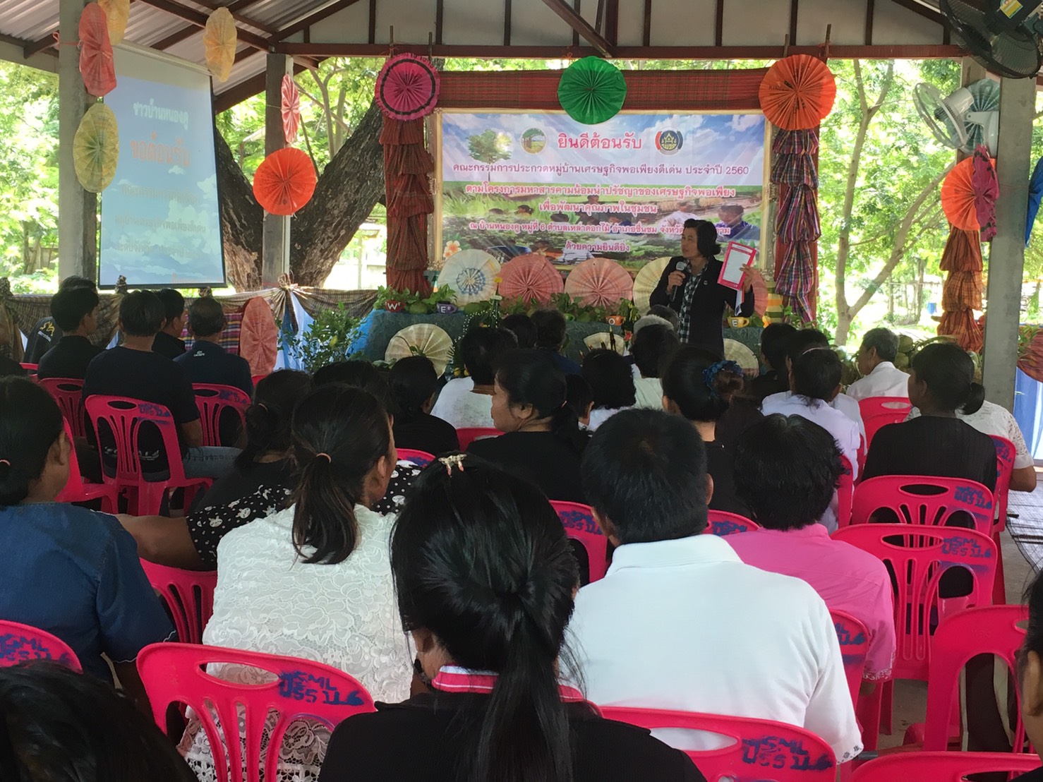 21 กรกฎาคม 2560 คณะกรรมการประกวดหมู่บ้านเศรษฐกิจพอเพียงดีเด่น ปี 2560 ตามโครงการมหาสารคามน้อมนำปรัชญาเศรษฐกิจพอเพียงเพื่อพัฒนาคุณภาพในชุมชน ณ บ้านหนองคู หมู่ที่ 6 ตำบลเหล่าดอกไม้ อำเภอชื่นชม จังหวัดมหาสารคาม