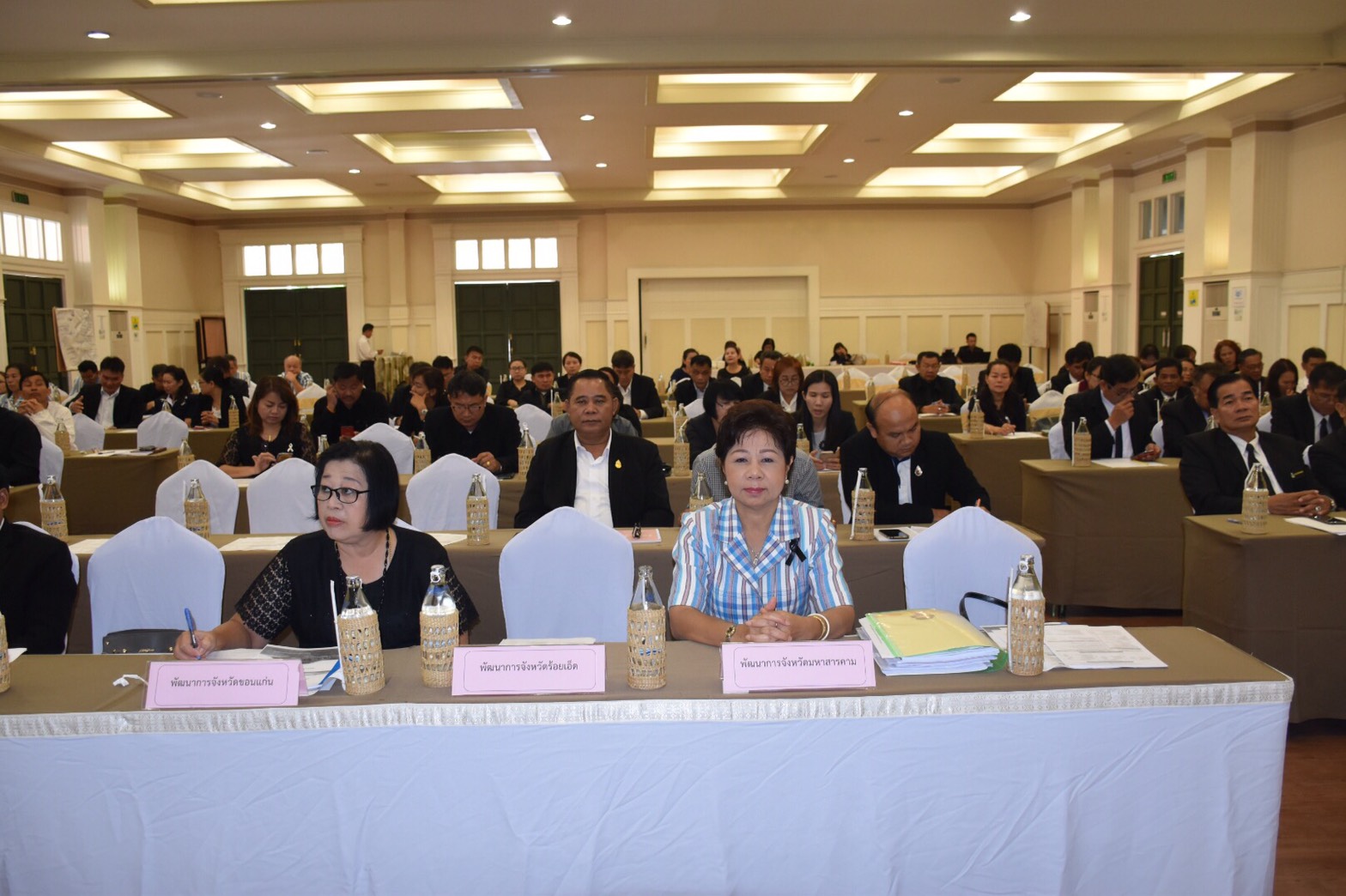 13 กรกฏาคม 2560 สำนักงานพัฒนาชุมชนจังหวัดมหาสารคาม  ร่วมการประชุมเชิงปฏิบัติการตรวจติดตามผลการดำเนินงาน ของหน่วยรับตรวจ รายไตรมาส ครั้งที่ 2/2560  เขตตรวจราชการที่ 12