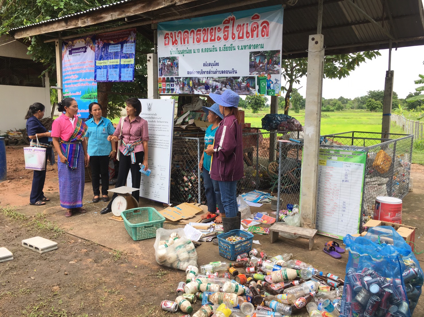 21 กรกฎาคม 2560 คณะกรรมการประกวดหมู่บ้านเศรษฐกิจพอเพียงดีเด่น ปี 2560  ตามโครงการมหาสารคามน้อมนำปรัชญาเศรษฐกิจพอเพียงเพื่อพัฒนาคุณภาพในชุมชน ณ บ้านโนนสูงน้อย  หมู่ที่ 10 ตำบลดอนเงิน อำเภอเชียงยืน จังหวัดมหาสารคาม