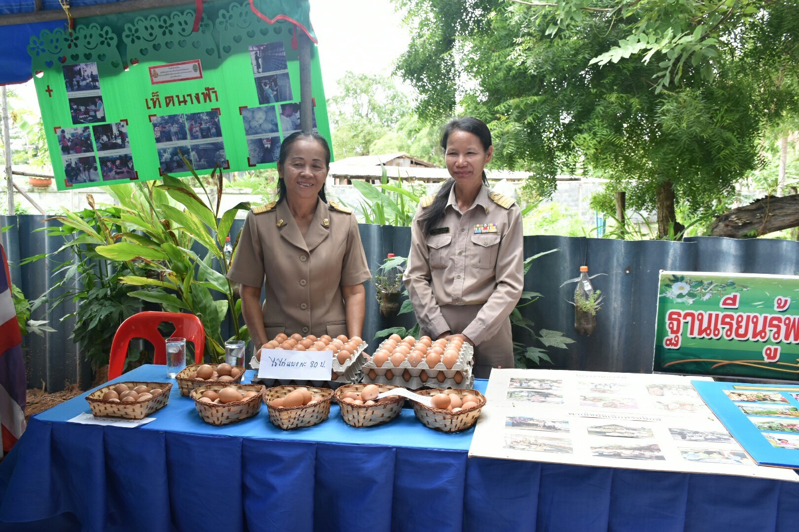 3 กรกฎาคม 2560  นางไพเราะ รอยตระกูล รองผู้ว่าราชการจังหวัดมหาสารคาม เป็นประธานคณะกรรมการคัดสรรหมู่บ้านเศรษฐกิจพอเพียง  “อยู่เย็น เป็นสุข” ดีเด่น ระดับจังหวัด ประจำปี 2560 รอบชิงชนะเลิศ ณ บ้านวังโพน หมู่ที่ 6 ตำบลเขวาไร่  อำเภอโกสุมพิสัย จังหวัดมหาสารคาม