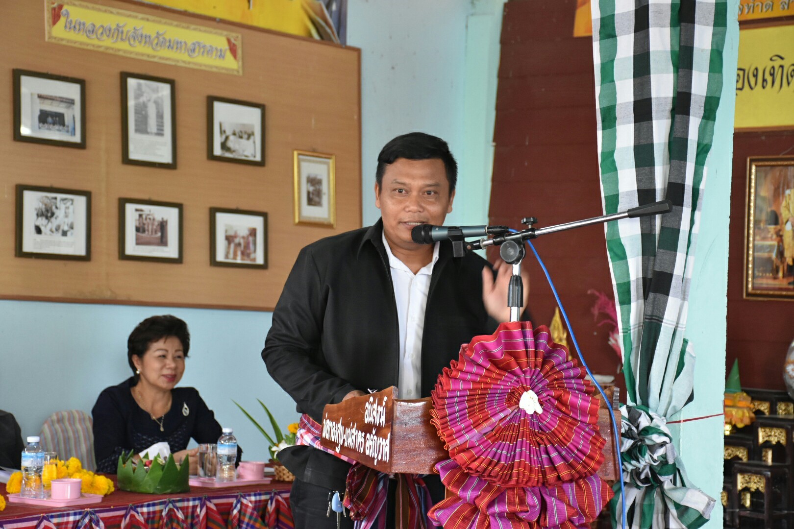 3 กรกฎาคม 2560  นางไพเราะ รอยตระกูล รองผู้ว่าราชการจังหวัดมหาสารคาม เป็นประธานคณะกรรมการคัดสรรหมู่บ้านเศรษฐกิจพอเพียง  “อยู่เย็น เป็นสุข” ดีเด่น ระดับจังหวัด ประจำปี 2560 รอบชิงชนะเลิศ ณ บ้านวังโพน หมู่ที่ 6 ตำบลเขวาไร่  อำเภอโกสุมพิสัย จังหวัดมหาสารคาม