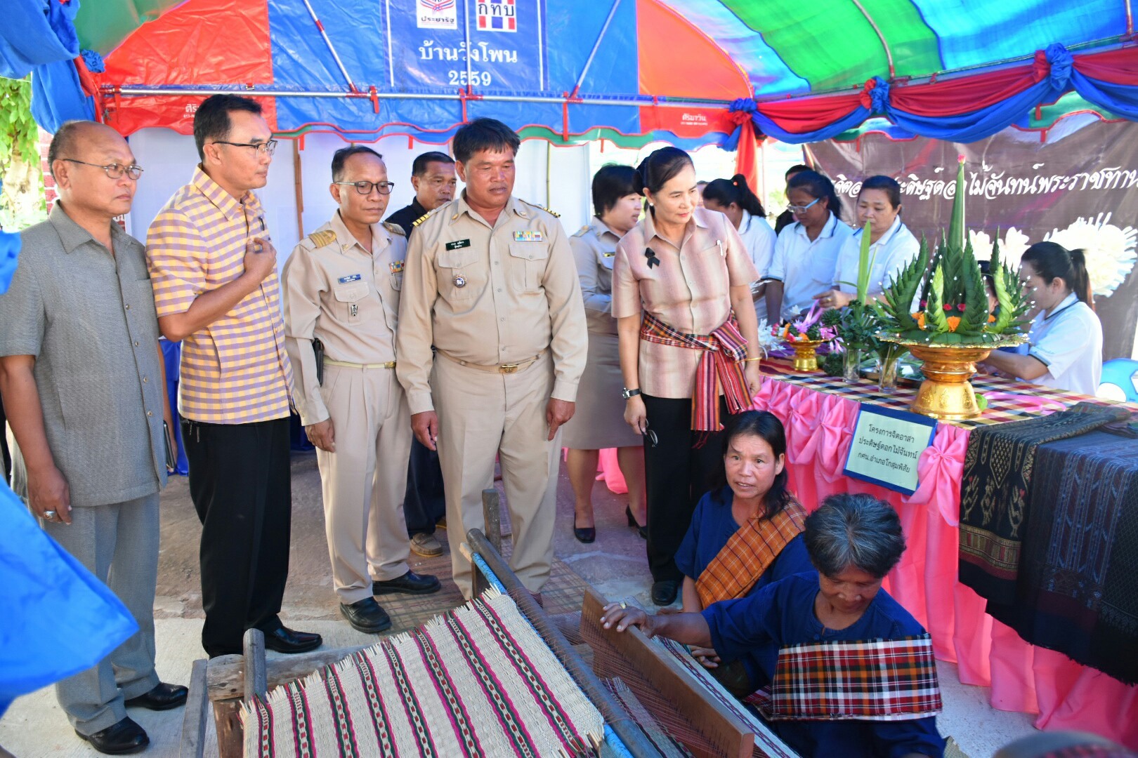 3 กรกฎาคม 2560  นางไพเราะ รอยตระกูล รองผู้ว่าราชการจังหวัดมหาสารคาม เป็นประธานคณะกรรมการคัดสรรหมู่บ้านเศรษฐกิจพอเพียง  “อยู่เย็น เป็นสุข” ดีเด่น ระดับจังหวัด ประจำปี 2560 รอบชิงชนะเลิศ ณ บ้านวังโพน หมู่ที่ 6 ตำบลเขวาไร่  อำเภอโกสุมพิสัย จังหวัดมหาสารคาม