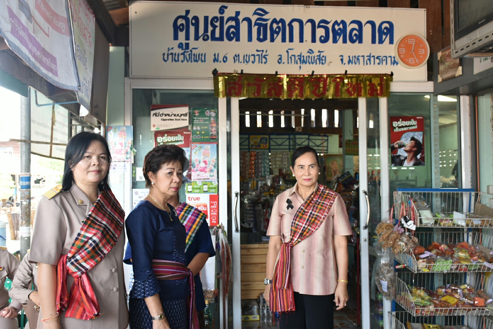 3 กรกฎาคม 2560  นางไพเราะ รอยตระกูล รองผู้ว่าราชการจังหวัดมหาสารคาม เป็นประธานคณะกรรมการคัดสรรหมู่บ้านเศรษฐกิจพอเพียง  “อยู่เย็น เป็นสุข” ดีเด่น ระดับจังหวัด ประจำปี 2560 รอบชิงชนะเลิศ ณ บ้านวังโพน หมู่ที่ 6 ตำบลเขวาไร่  อำเภอโกสุมพิสัย จังหวัดมหาสารคาม