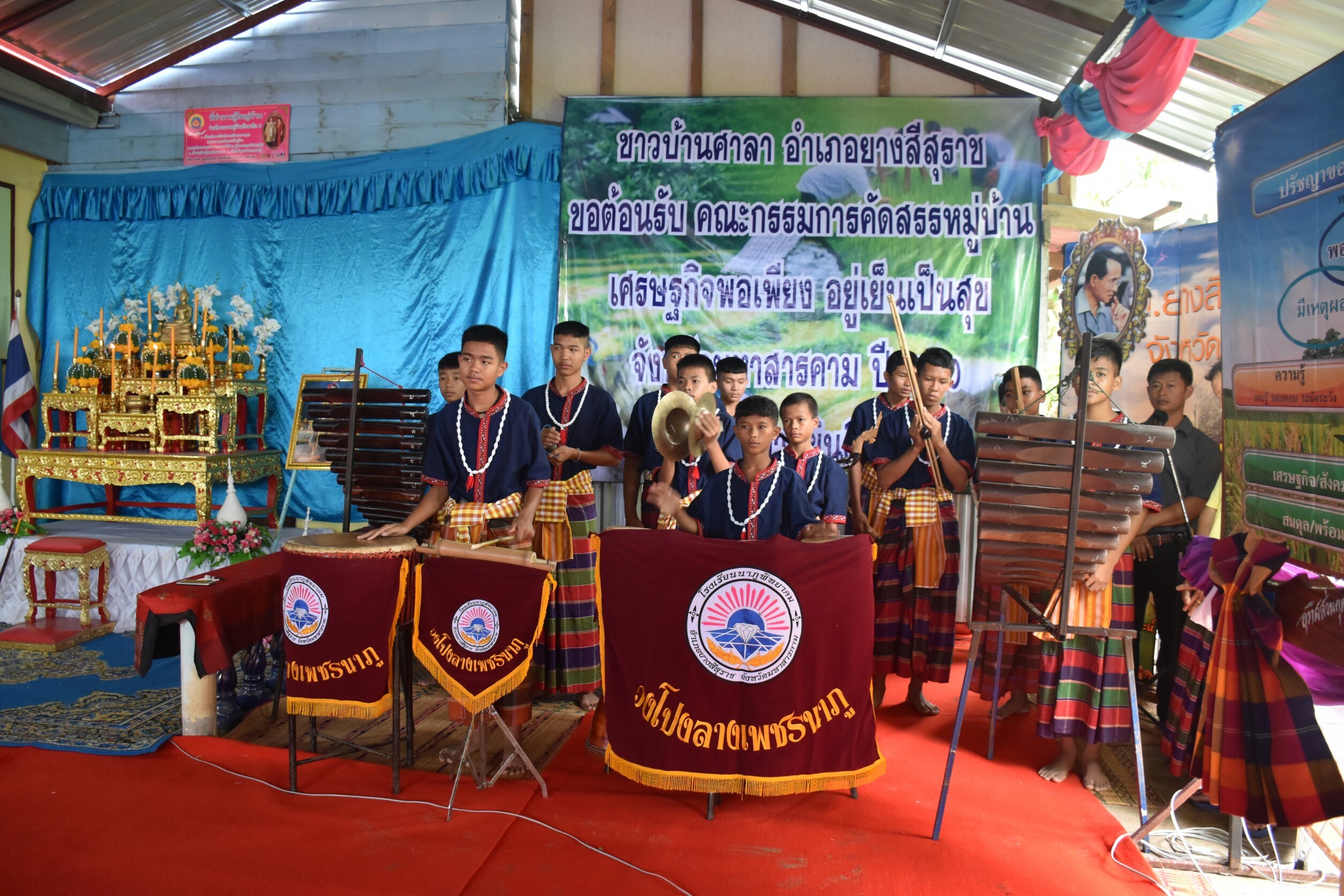 4 กรกฎาคม 2560  นางไพเราะ รอยตระกูล รองผู้ว่าราชการจังหวัดมหาสารคามเป็นประธานคณะกรรมการคัดสรรหมู่บ้านเศรษฐกิจพอเพียง “อยู่เย็น เป็นสุข” ดีเด่น ระดับจังหวัด ประจำปี 2560  รอบชิงชนะเลิศ บ้านศาลา หมู่ที่ 8  ตำบลนาภู อำเภอยางสีสุราช จังหวัดมหาสารคาม