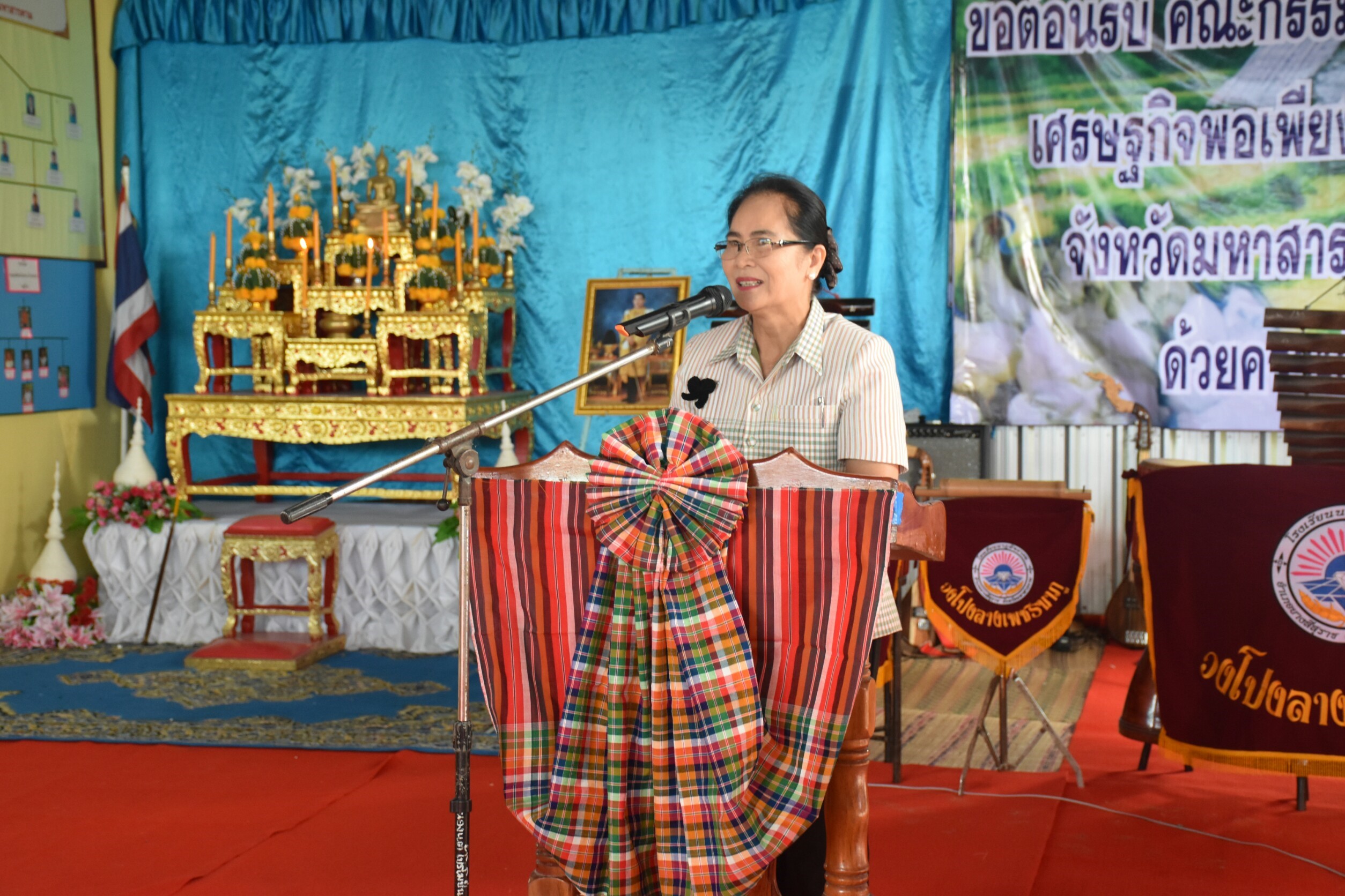 4 กรกฎาคม 2560  นางไพเราะ รอยตระกูล รองผู้ว่าราชการจังหวัดมหาสารคามเป็นประธานคณะกรรมการคัดสรรหมู่บ้านเศรษฐกิจพอเพียง “อยู่เย็น เป็นสุข” ดีเด่น ระดับจังหวัด ประจำปี 2560  รอบชิงชนะเลิศ บ้านศาลา หมู่ที่ 8  ตำบลนาภู อำเภอยางสีสุราช จังหวัดมหาสารคาม