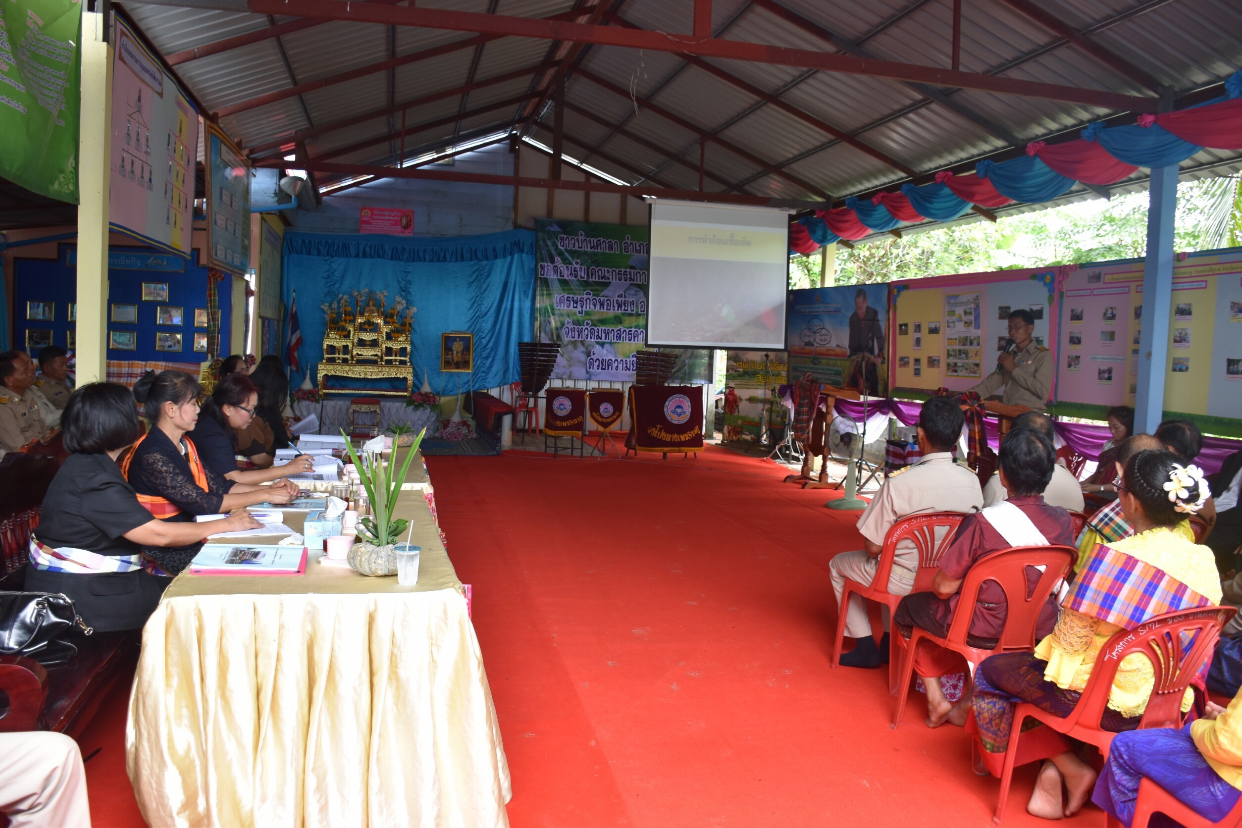 4 กรกฎาคม 2560  นางไพเราะ รอยตระกูล รองผู้ว่าราชการจังหวัดมหาสารคามเป็นประธานคณะกรรมการคัดสรรหมู่บ้านเศรษฐกิจพอเพียง “อยู่เย็น เป็นสุข” ดีเด่น ระดับจังหวัด ประจำปี 2560  รอบชิงชนะเลิศ บ้านศาลา หมู่ที่ 8  ตำบลนาภู อำเภอยางสีสุราช จังหวัดมหาสารคาม