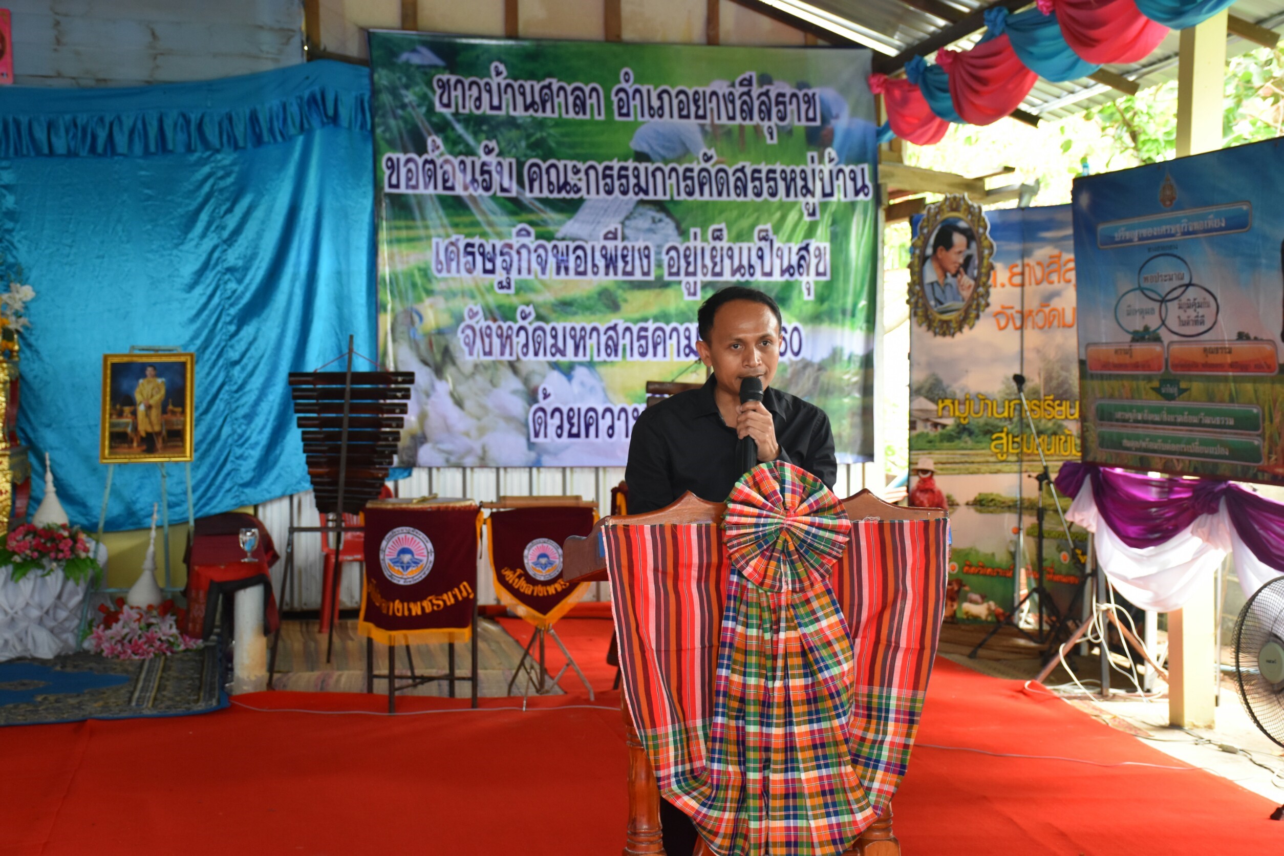 4 กรกฎาคม 2560  นางไพเราะ รอยตระกูล รองผู้ว่าราชการจังหวัดมหาสารคามเป็นประธานคณะกรรมการคัดสรรหมู่บ้านเศรษฐกิจพอเพียง “อยู่เย็น เป็นสุข” ดีเด่น ระดับจังหวัด ประจำปี 2560  รอบชิงชนะเลิศ บ้านศาลา หมู่ที่ 8  ตำบลนาภู อำเภอยางสีสุราช จังหวัดมหาสารคาม