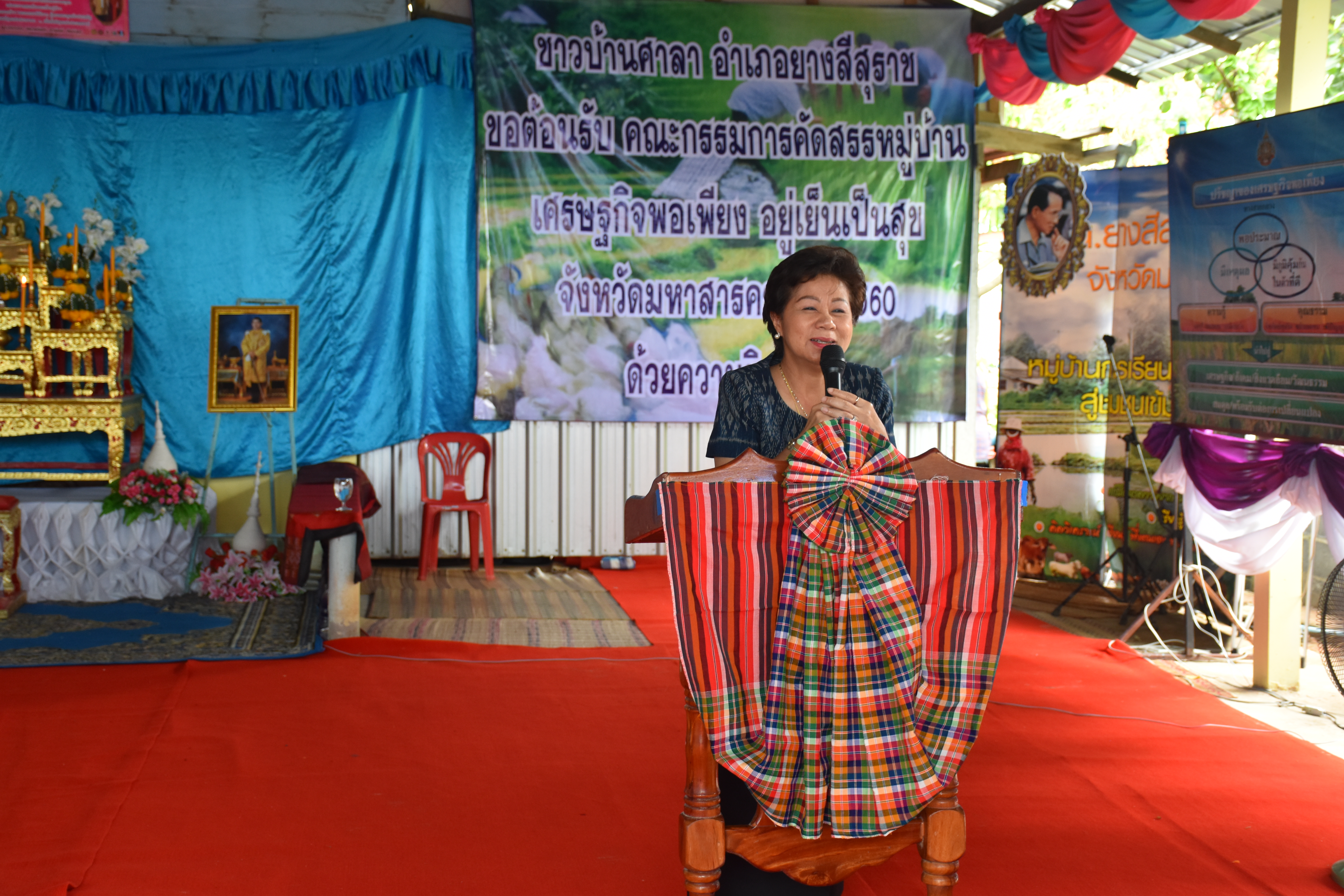 4 กรกฎาคม 2560  นางไพเราะ รอยตระกูล รองผู้ว่าราชการจังหวัดมหาสารคามเป็นประธานคณะกรรมการคัดสรรหมู่บ้านเศรษฐกิจพอเพียง “อยู่เย็น เป็นสุข” ดีเด่น ระดับจังหวัด ประจำปี 2560  รอบชิงชนะเลิศ บ้านศาลา หมู่ที่ 8  ตำบลนาภู อำเภอยางสีสุราช จังหวัดมหาสารคาม