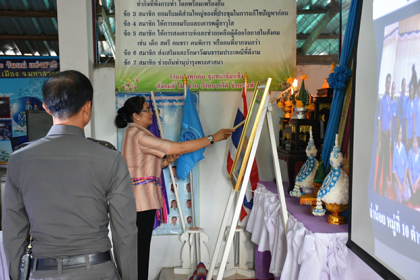 3 กรกฎาคม 2560  นางไพเราะ รอยตระกูล รองผู้ว่าราชการจังหวัดมหาสารคาม เป็นประธานคณะกรรมการคัดสรรหมู่บ้านเศรษฐกิจพอเพียง “อยู่เย็น เป็นสุข” ดีเด่น ระดับจังหวัด ประจำปี 2560