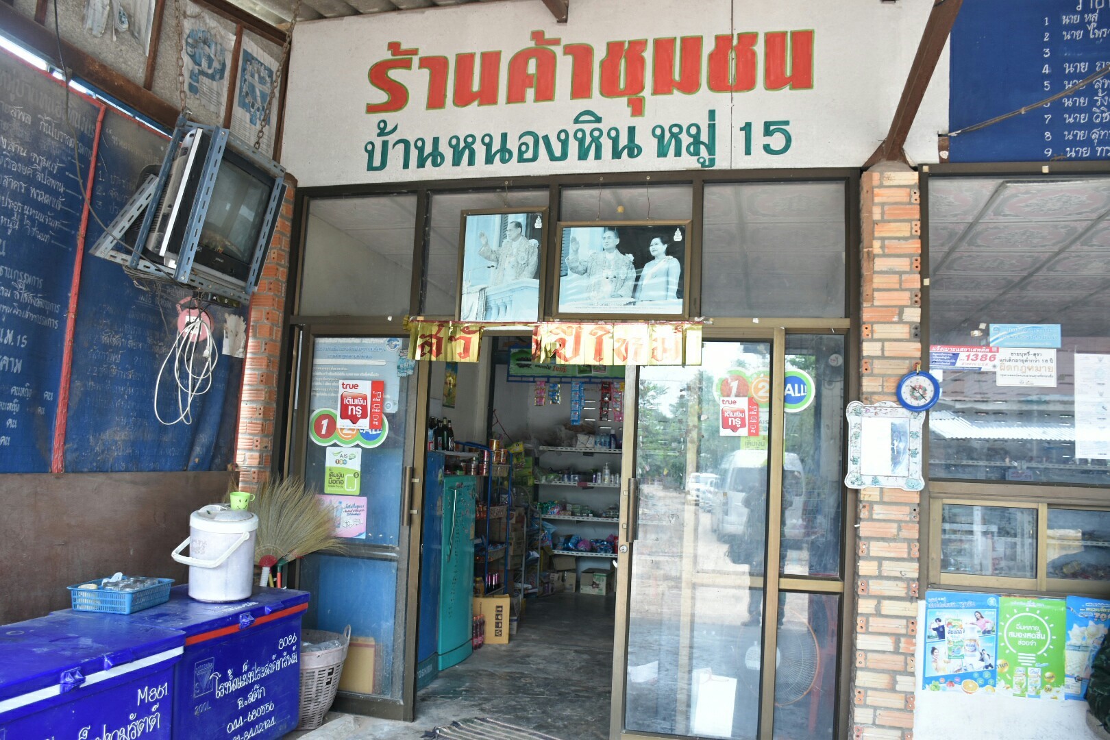 19 กรกฎาคม 2560  นางสาวศศิธร ปัญญาไว พัฒนาการจังหวัดมหาสารคาม  เป็นประธานคณะกรรมการประกวดหมู่บ้านเศรษฐกิจพอเพียงดีเด่น ปี 2560  ตามโครงการมหาสารคามน้อมนำปรัชญาเศรษฐกิจพอเพียง เพื่อพัฒนาคุณภาพในชุมชน ณ บ้านหนองหิน หมู่ที่ 15 ตำบลหัวดง  อำเภอนาดูน จังหวัดมหาสารคาม