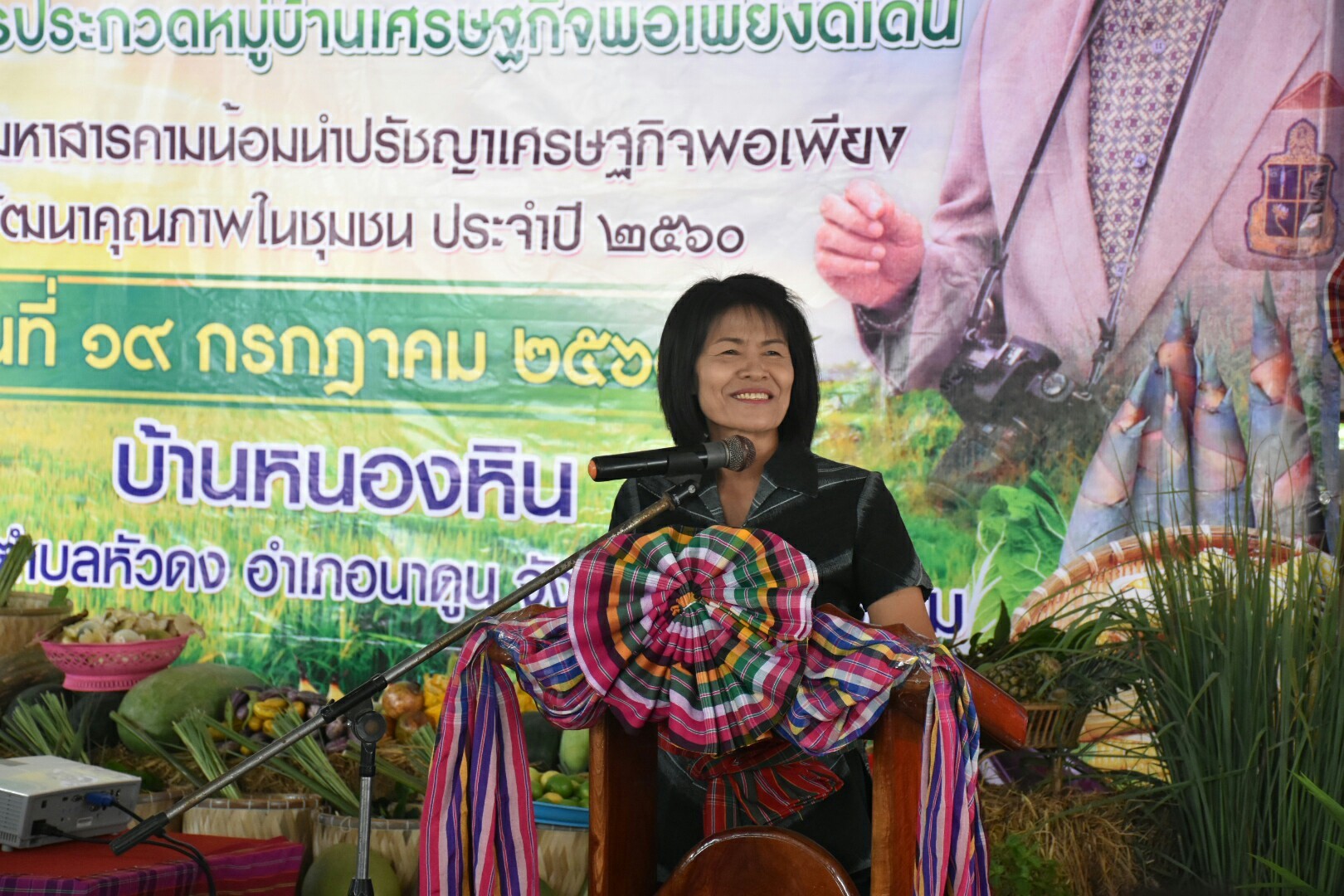 19 กรกฎาคม 2560  นางสาวศศิธร ปัญญาไว พัฒนาการจังหวัดมหาสารคาม  เป็นประธานคณะกรรมการประกวดหมู่บ้านเศรษฐกิจพอเพียงดีเด่น ปี 2560  ตามโครงการมหาสารคามน้อมนำปรัชญาเศรษฐกิจพอเพียง เพื่อพัฒนาคุณภาพในชุมชน ณ บ้านหนองหิน หมู่ที่ 15 ตำบลหัวดง  อำเภอนาดูน จังหวัดมหาสารคาม