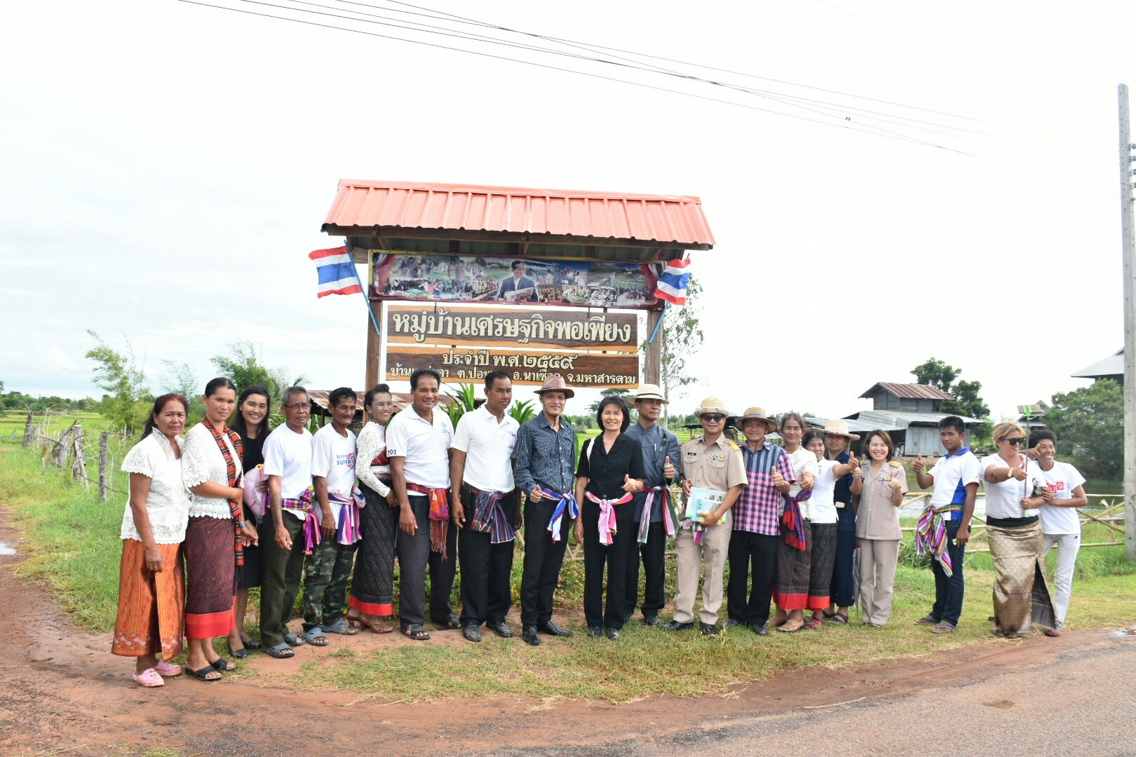17 กรกฎาคม 2560 นางสาวศศิธร ปัญญาไว พัฒนาการจังหวัดมหาสารคาม  เป็นประธานคณะกรรมการประกวดหมู่บ้านเศรษฐกิจพอเพียงดีเด่น ปี 2560  ตามโครงการมหาสารคามน้อมนำปรัชญาเศรษฐกิจพอเพียง  เพื่อพัฒนาคุณภาพในชุมชน ณ บ้านเหล่าคา หมู่ที่ 9 ตำบลปอพาน  อำเภอนาเชือก จังหวัดมหาสารคาม  Copy