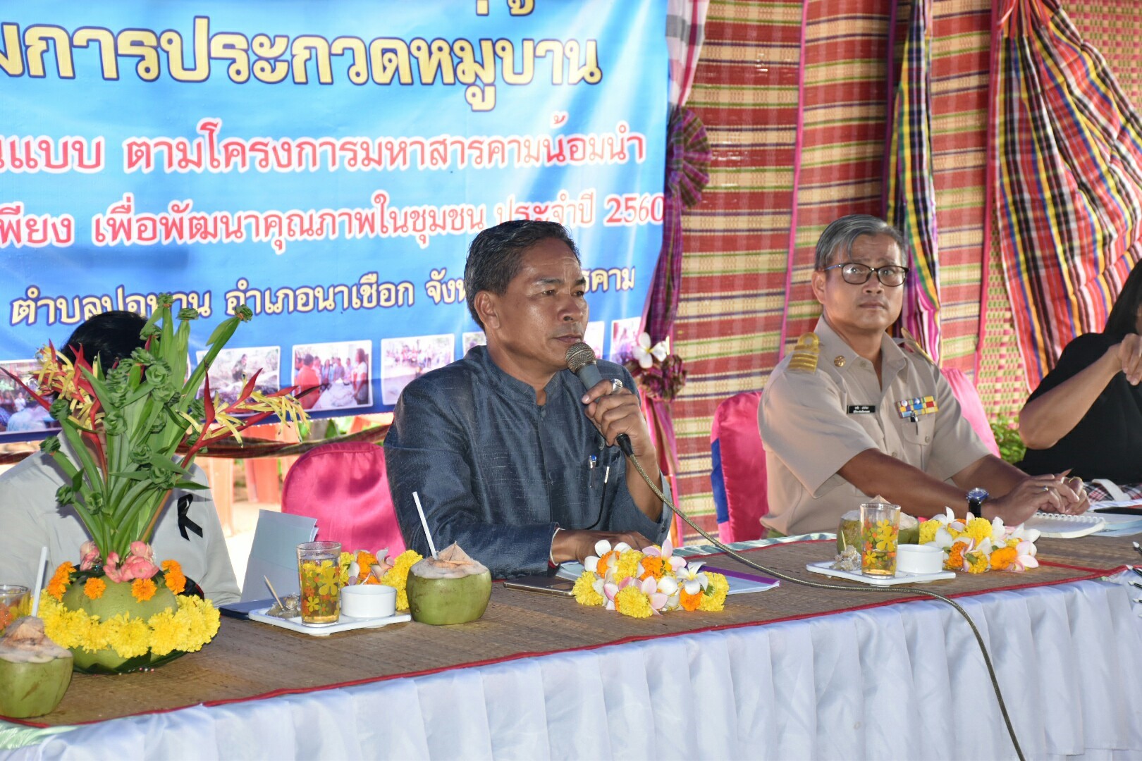 17 กรกฎาคม 2560 นางสาวศศิธร ปัญญาไว พัฒนาการจังหวัดมหาสารคาม  เป็นประธานคณะกรรมการประกวดหมู่บ้านเศรษฐกิจพอเพียงดีเด่น ปี 2560  ตามโครงการมหาสารคามน้อมนำปรัชญาเศรษฐกิจพอเพียง  เพื่อพัฒนาคุณภาพในชุมชน ณ บ้านเหล่าคา หมู่ที่ 9 ตำบลปอพาน  อำเภอนาเชือก จังหวัดมหาสารคาม  Copy