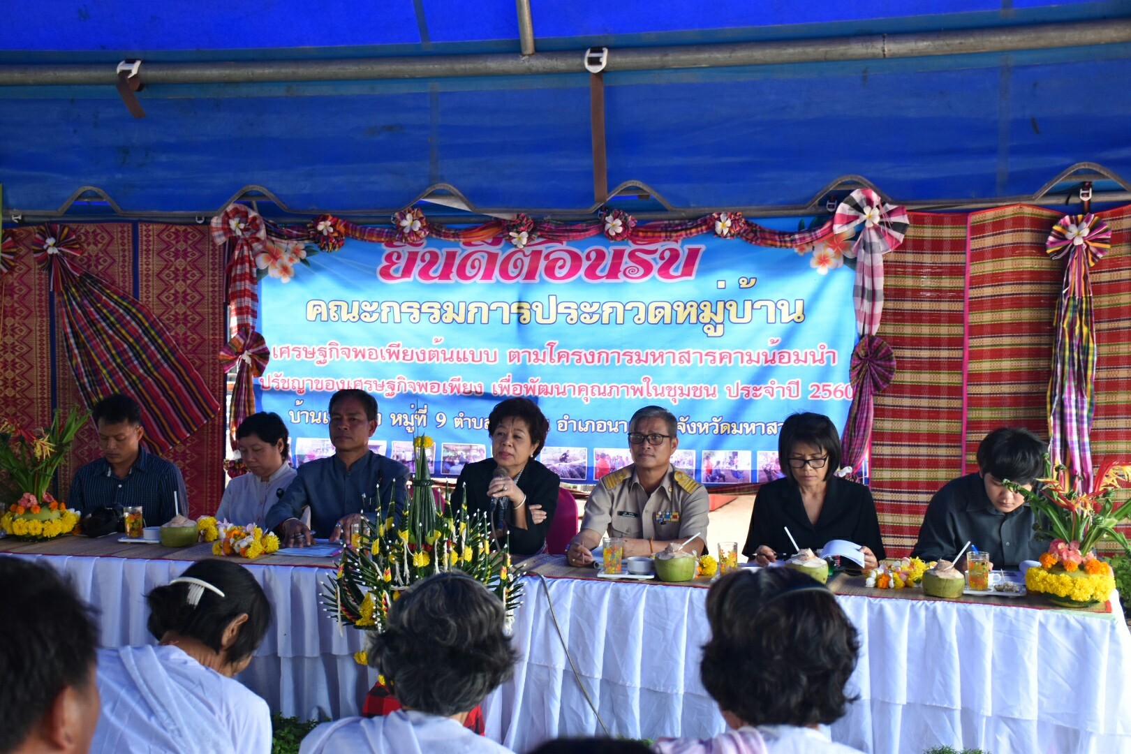 17 กรกฎาคม 2560 นางสาวศศิธร ปัญญาไว พัฒนาการจังหวัดมหาสารคาม  เป็นประธานคณะกรรมการประกวดหมู่บ้านเศรษฐกิจพอเพียงดีเด่น ปี 2560  ตามโครงการมหาสารคามน้อมนำปรัชญาเศรษฐกิจพอเพียง  เพื่อพัฒนาคุณภาพในชุมชน ณ บ้านเหล่าคา หมู่ที่ 9 ตำบลปอพาน  อำเภอนาเชือก จังหวัดมหาสารคาม  Copy