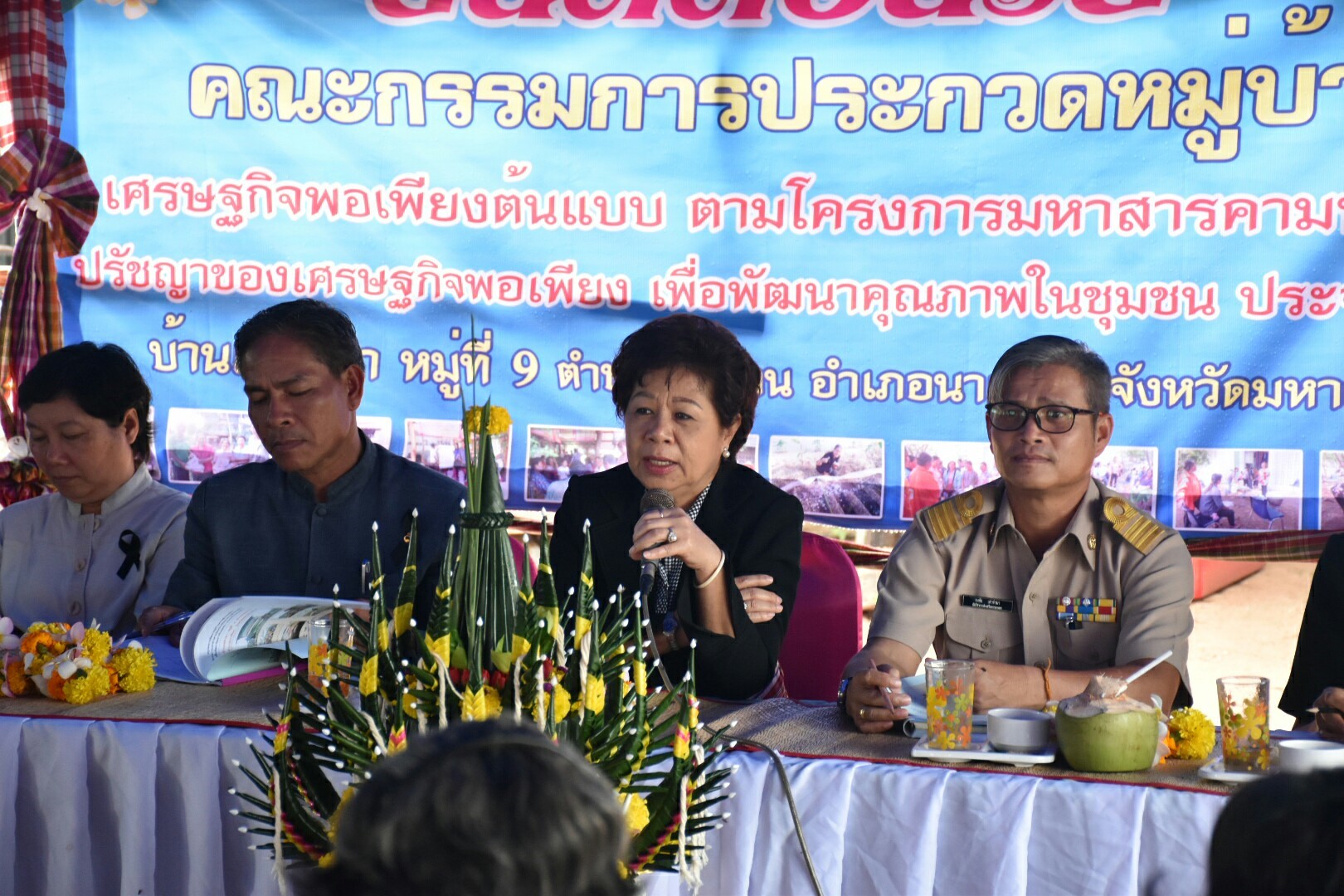 17 กรกฎาคม 2560 นางสาวศศิธร ปัญญาไว พัฒนาการจังหวัดมหาสารคาม  เป็นประธานคณะกรรมการประกวดหมู่บ้านเศรษฐกิจพอเพียงดีเด่น ปี 2560  ตามโครงการมหาสารคามน้อมนำปรัชญาเศรษฐกิจพอเพียง  เพื่อพัฒนาคุณภาพในชุมชน ณ บ้านเหล่าคา หมู่ที่ 9 ตำบลปอพาน  อำเภอนาเชือก จังหวัดมหาสารคาม  Copy