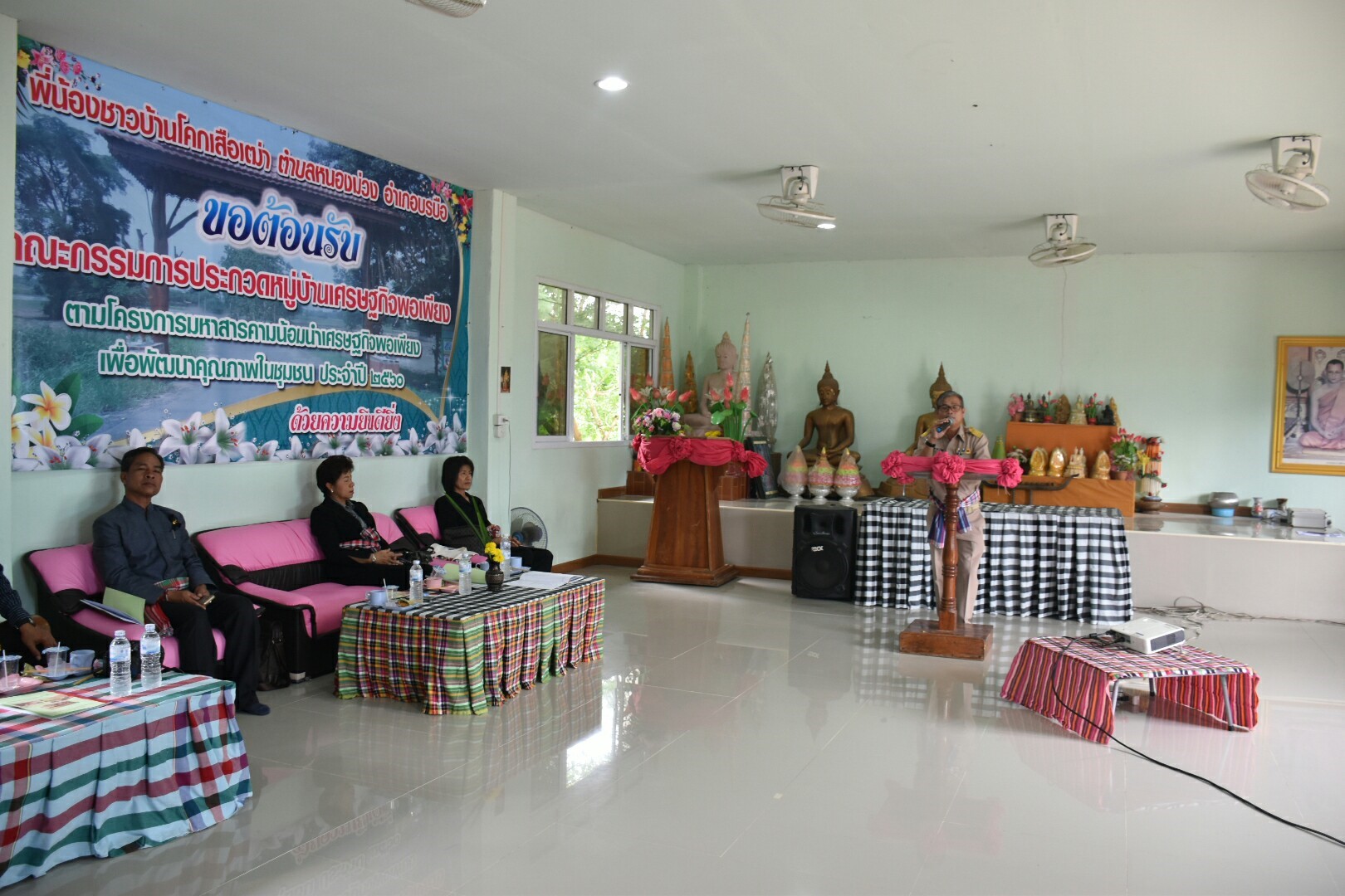 17 กรกฎาคม 2560 นางสาวศศิธร ปัญญาไว พัฒนาการจังหวัดมหาสารคาม  เป็นประธานคณะกรรมการประกวดหมู่บ้านเศรษฐกิจพอเพียงดีเด่น ปี 2560  ตามโครงการมหาสารคามน้อมนำปรัชญาเศรษฐกิจพอเพียง  เพื่อพัฒนาคุณภาพในชุมชน ณ บ้านโคกเสือเฒ่า หมู่ที่ 7  ตำบลหนองม่วง อำเภอบรบือ จังหวัดมหาสารคาม